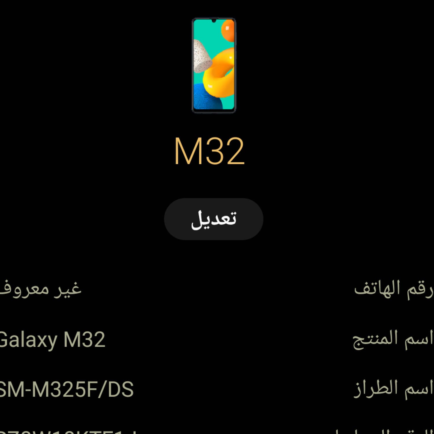 اختر صورة 2