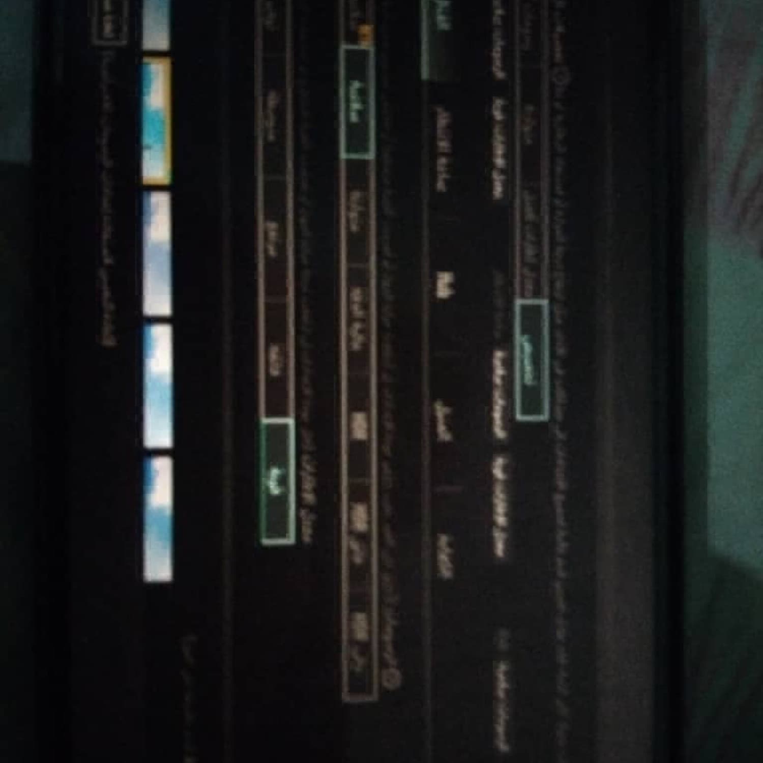اختر صورة 3