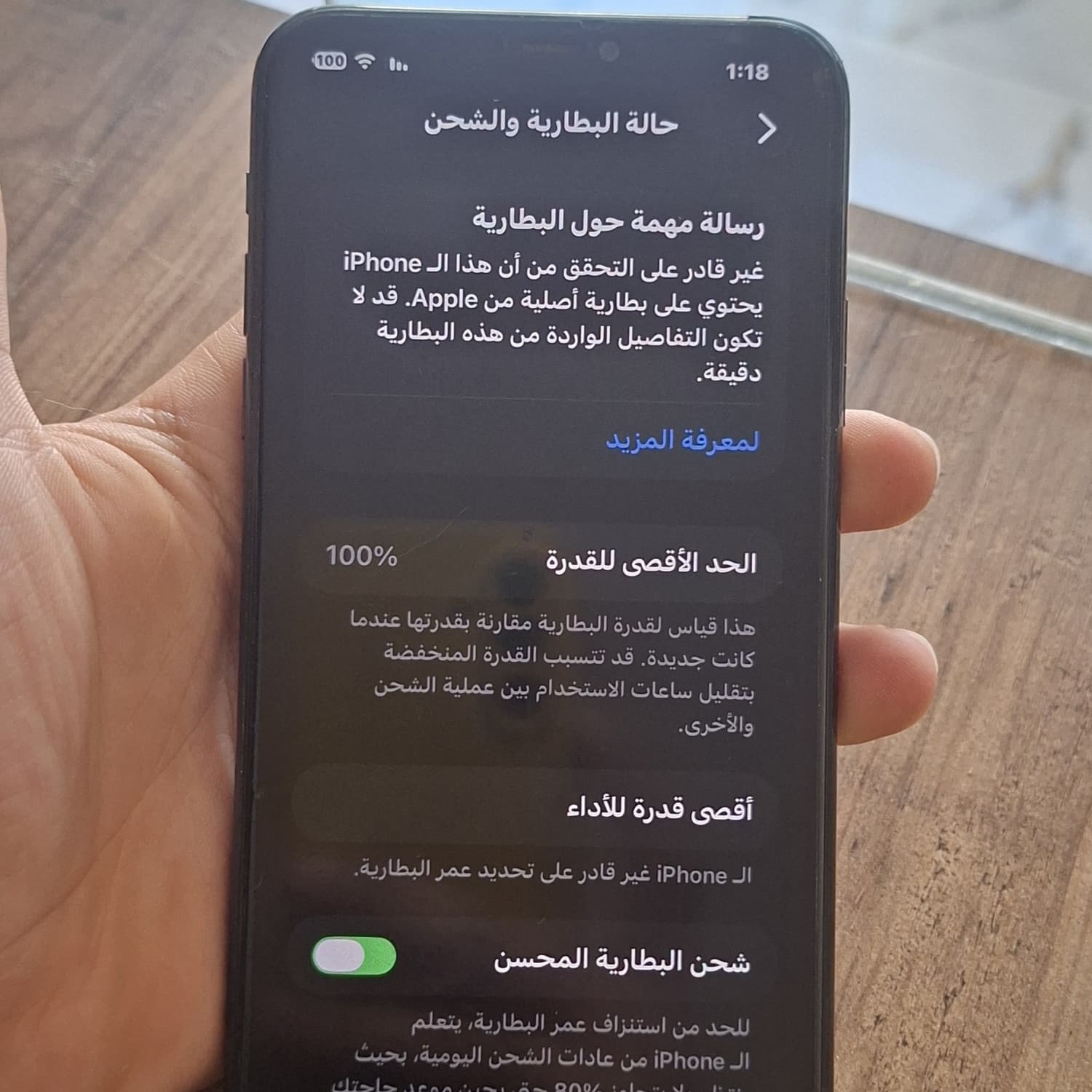 اختر صورة 3