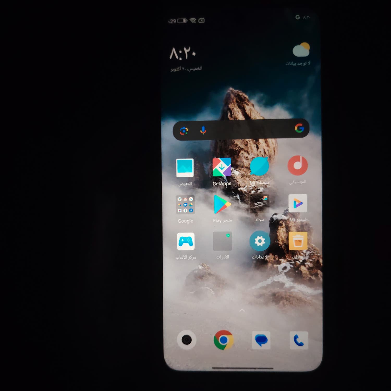 REDMI 12 5G