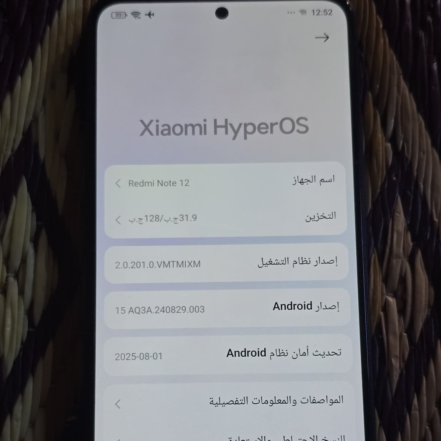 اختر صورة 2