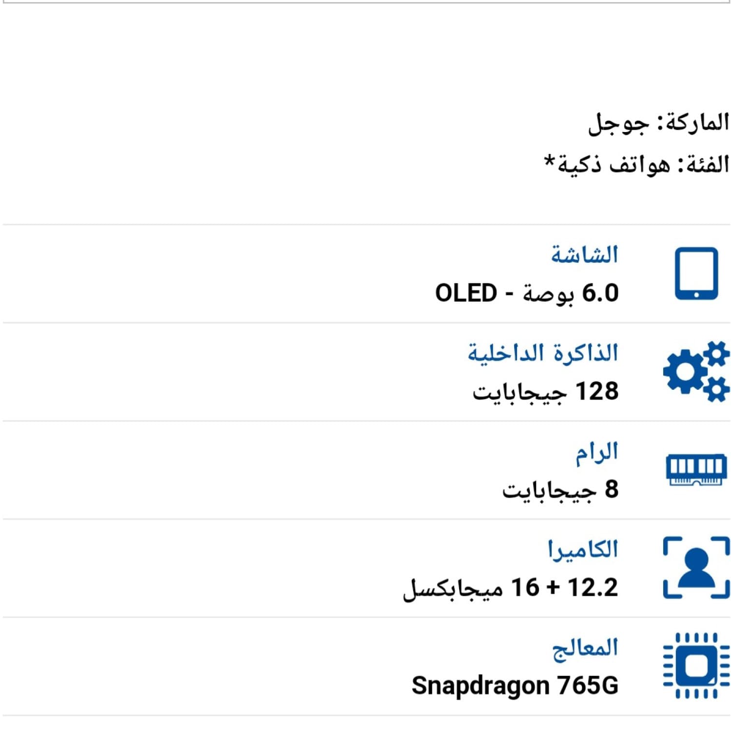 اختر صورة 3