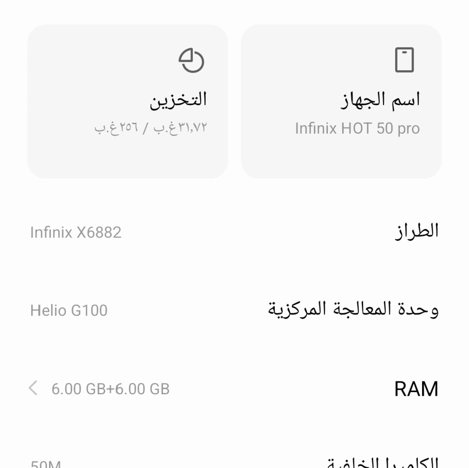 اختر صورة 2