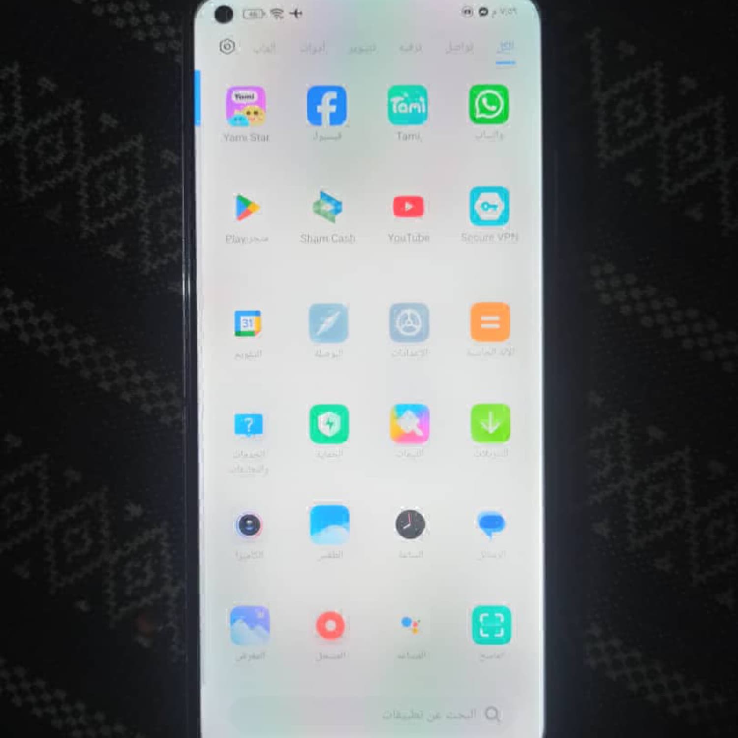 IPHONE 8