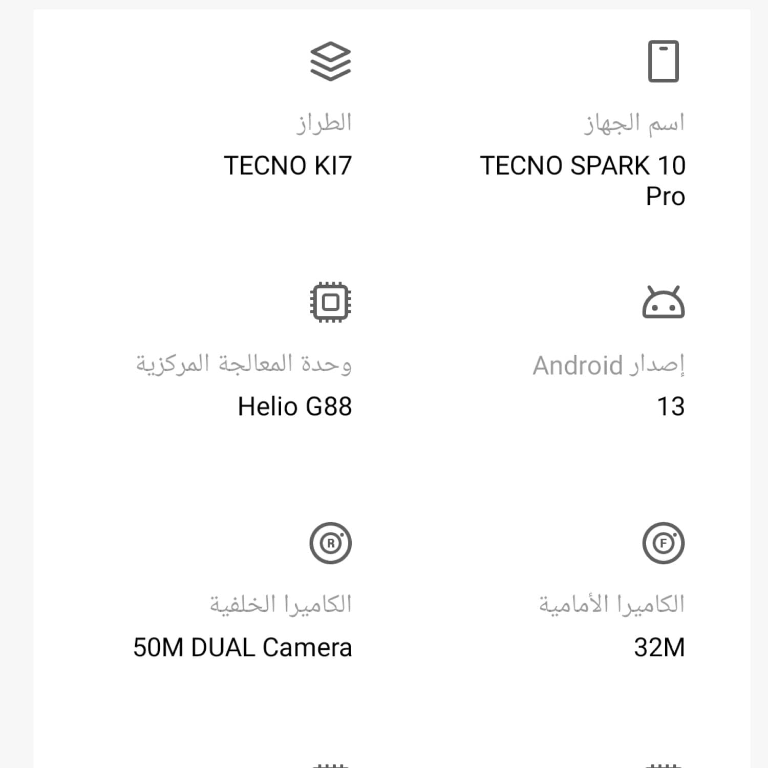 اختر صورة 2