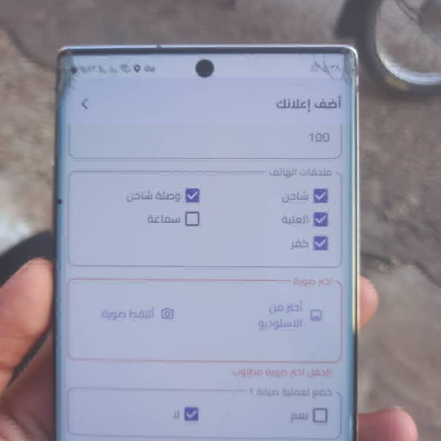 GALAXY NOTE 10 PLUS