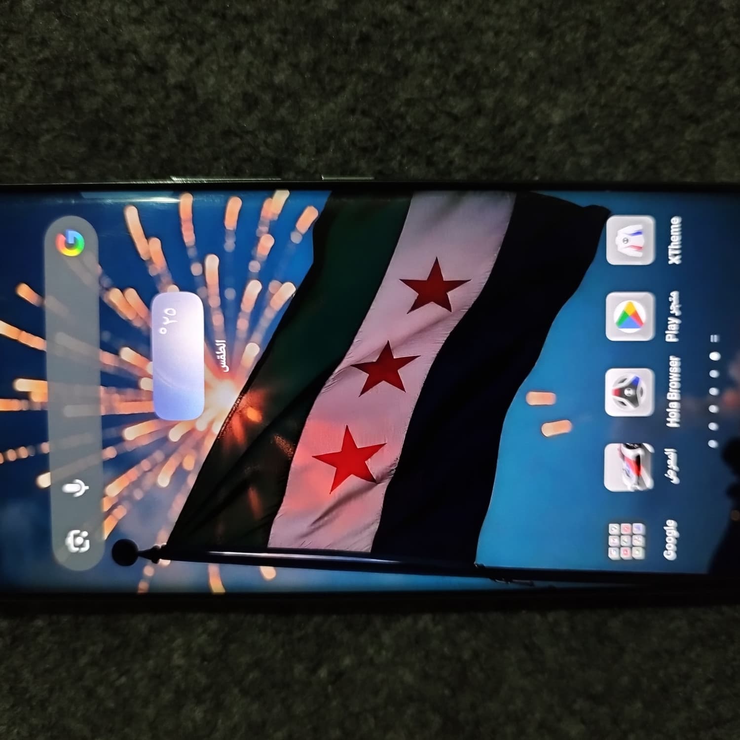 اختر صورة 3