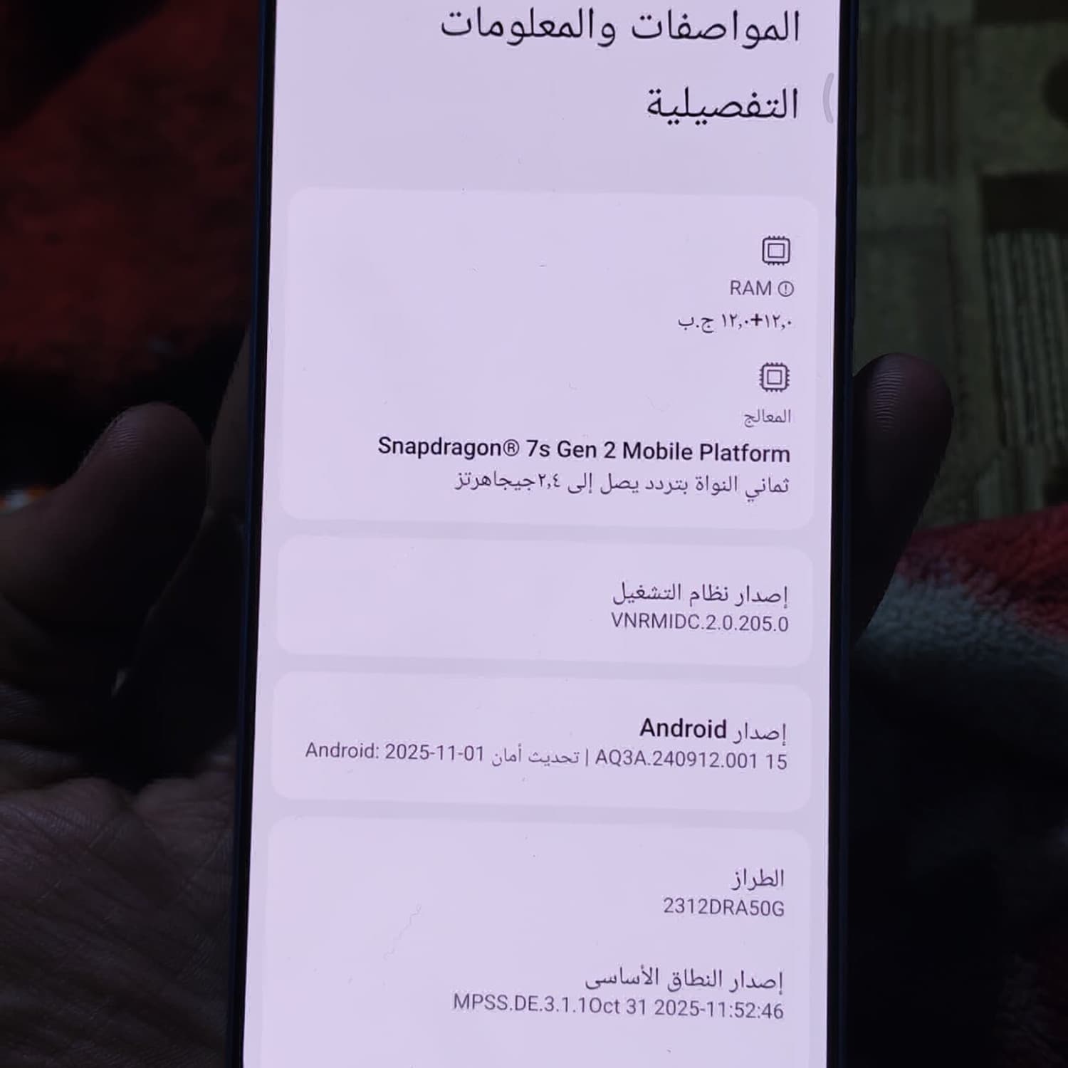 REDMI NOTE 13 PRO 5G