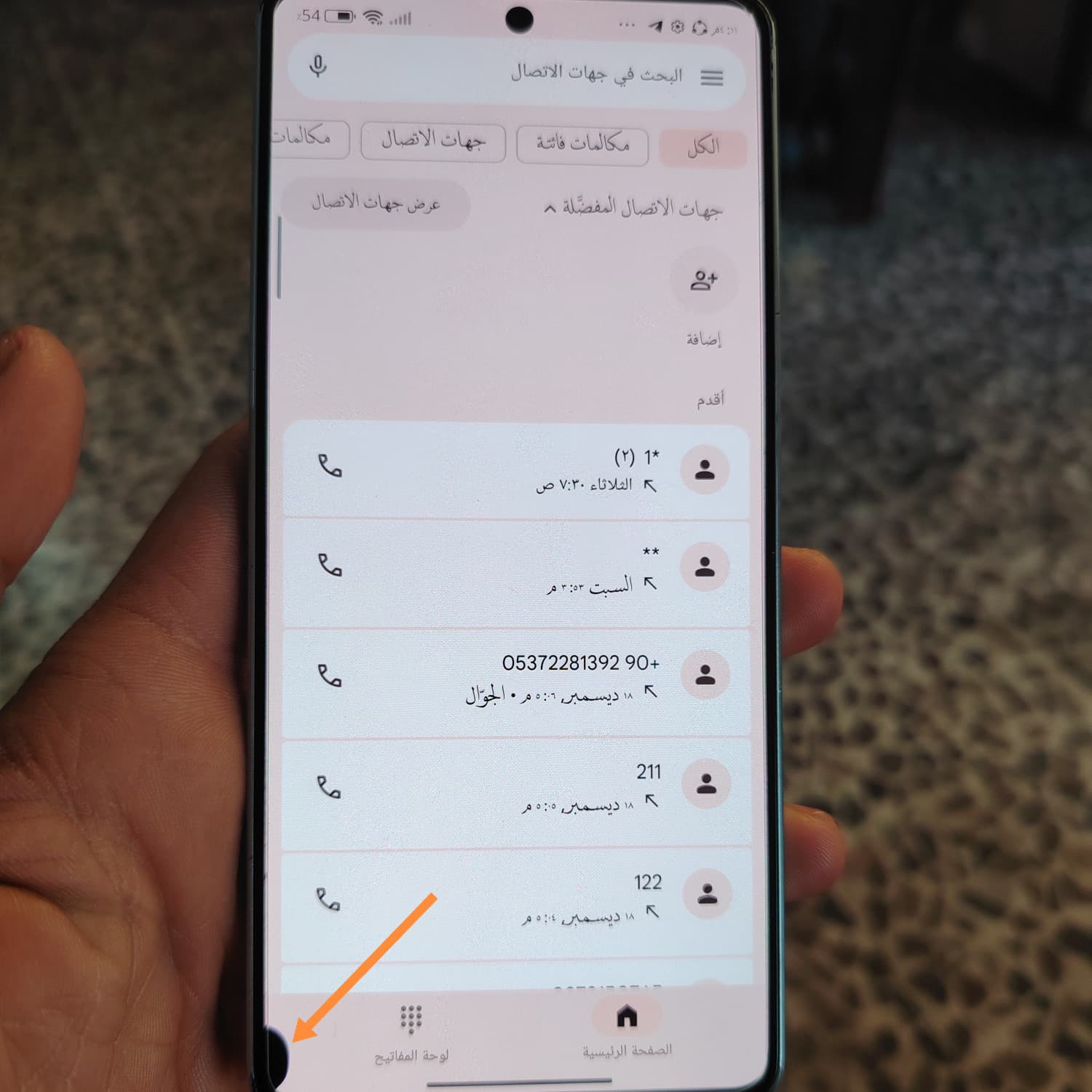 POCO F5
