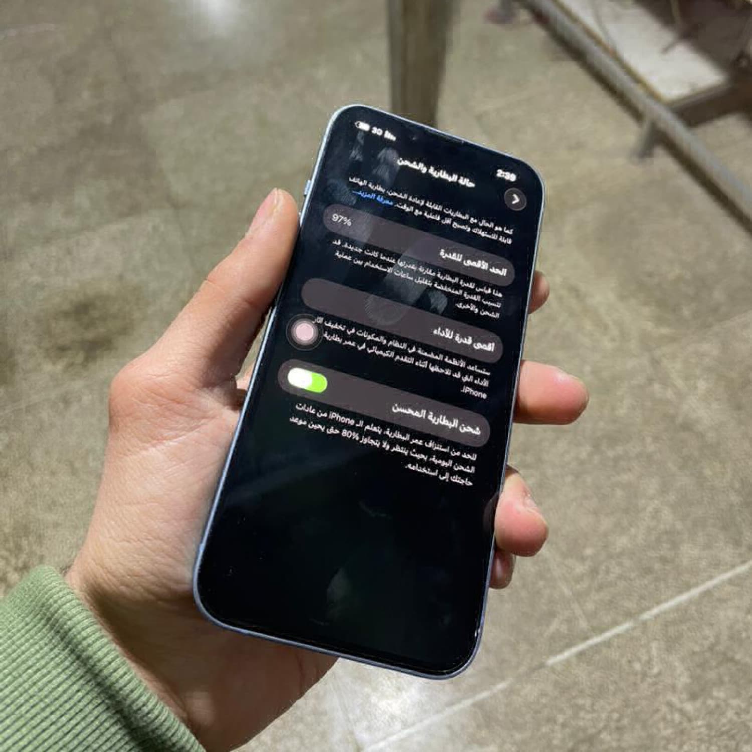 IPHONE 14