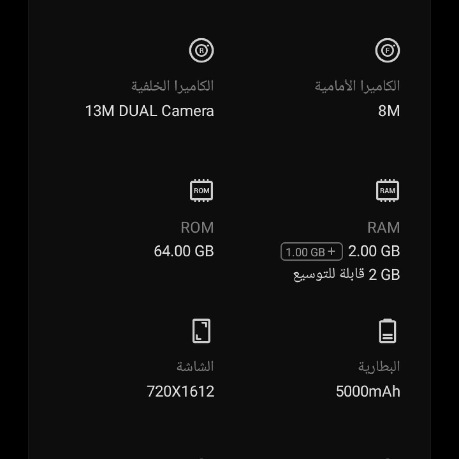 SMART 8