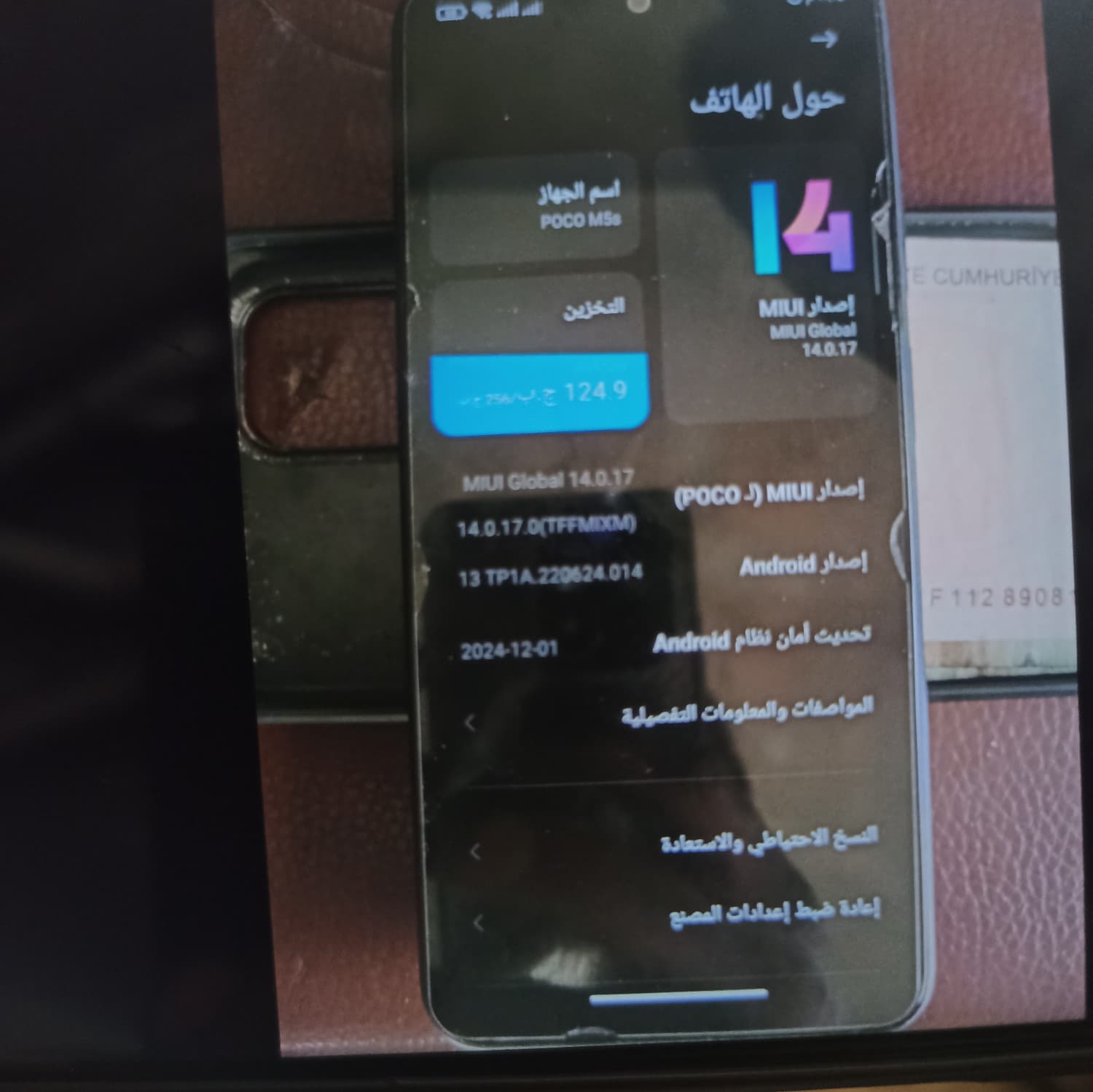 اختر صورة 2