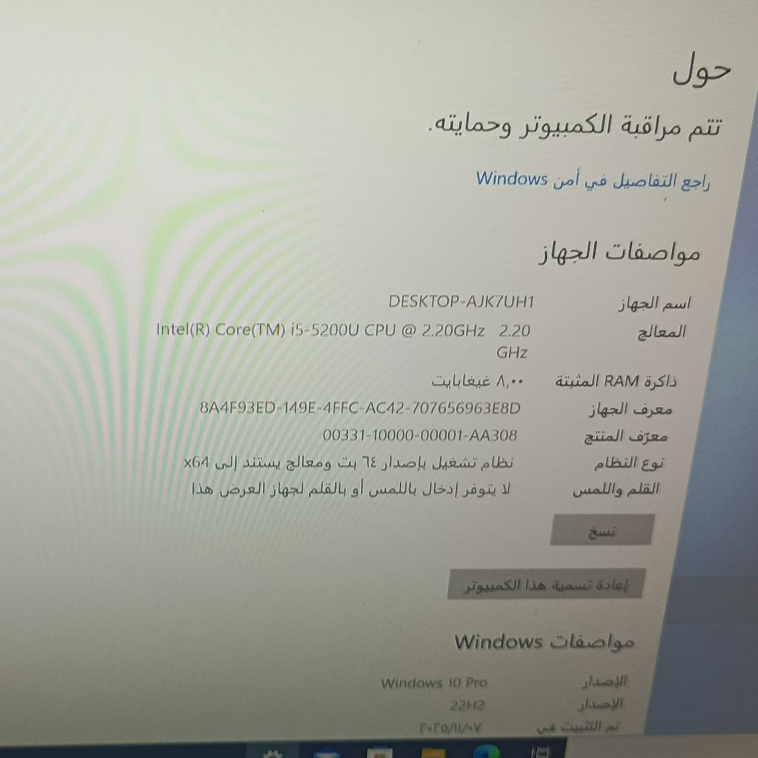 صور اللاب توب 3