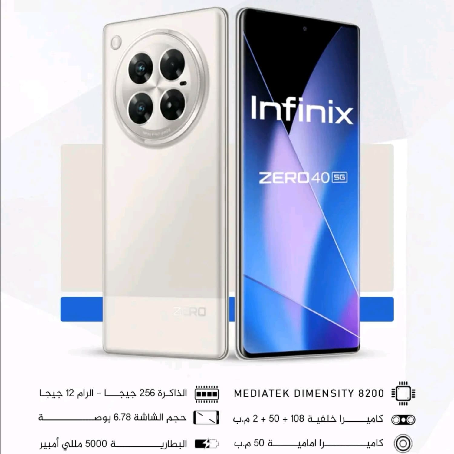 اختر صورة 2