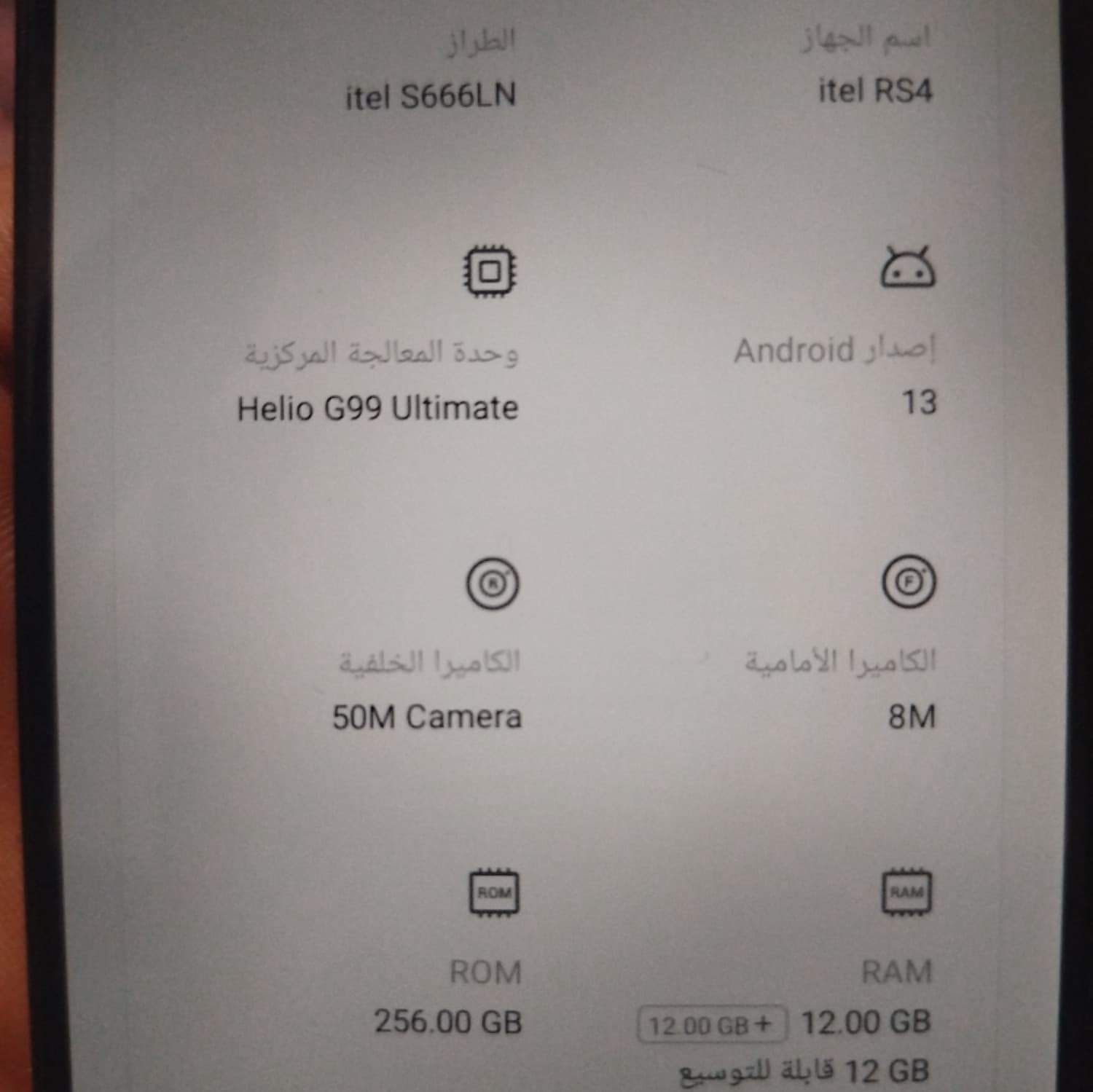 اختر صورة 2