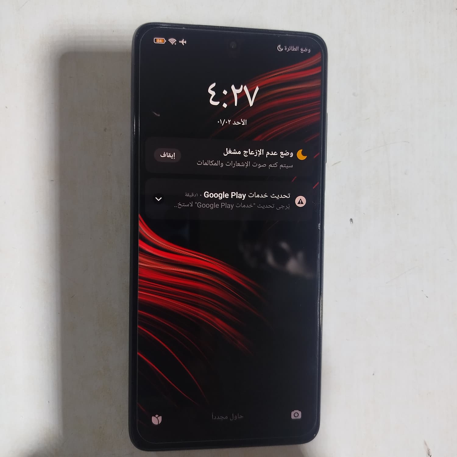 POCO X3 PRO
