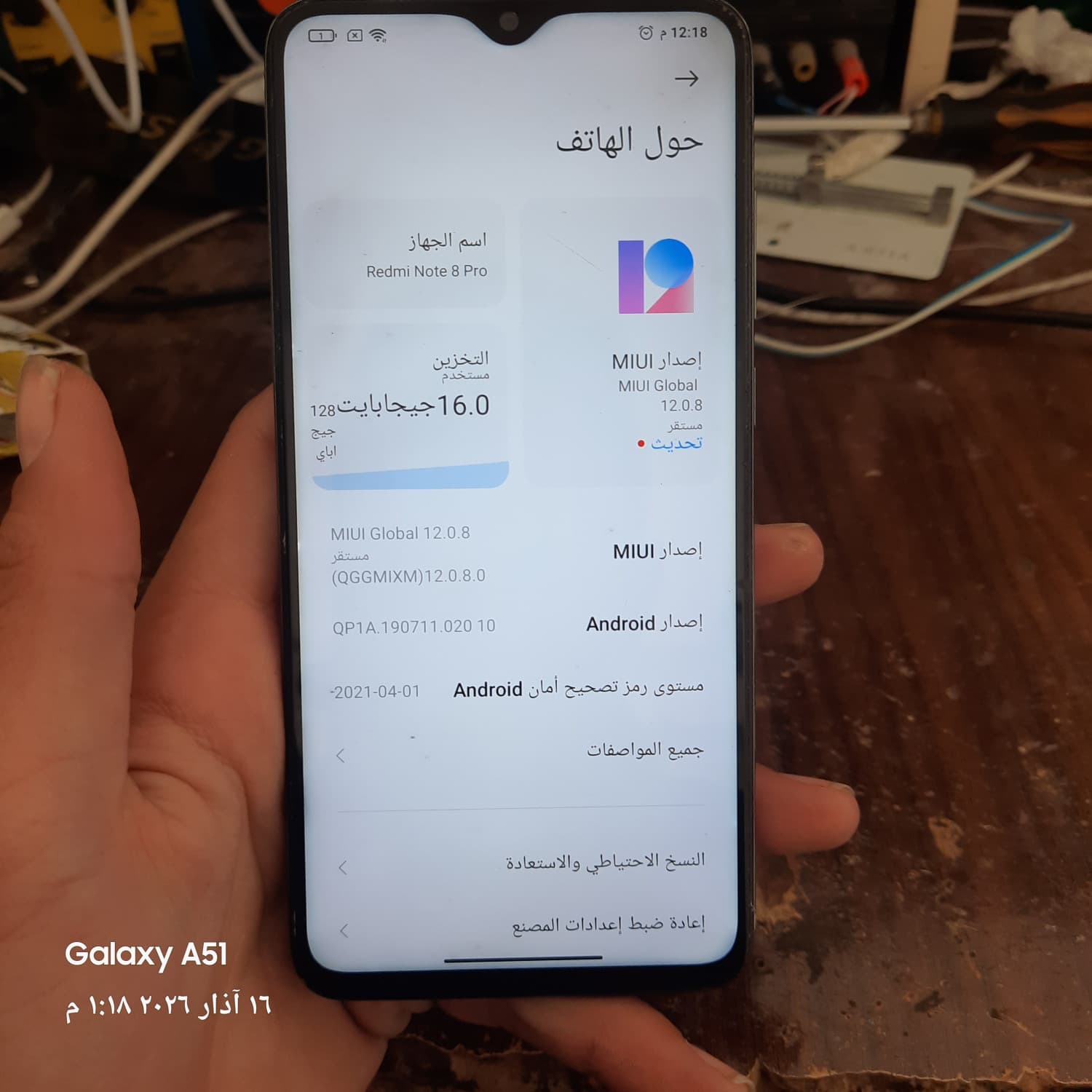 اختر صورة 2