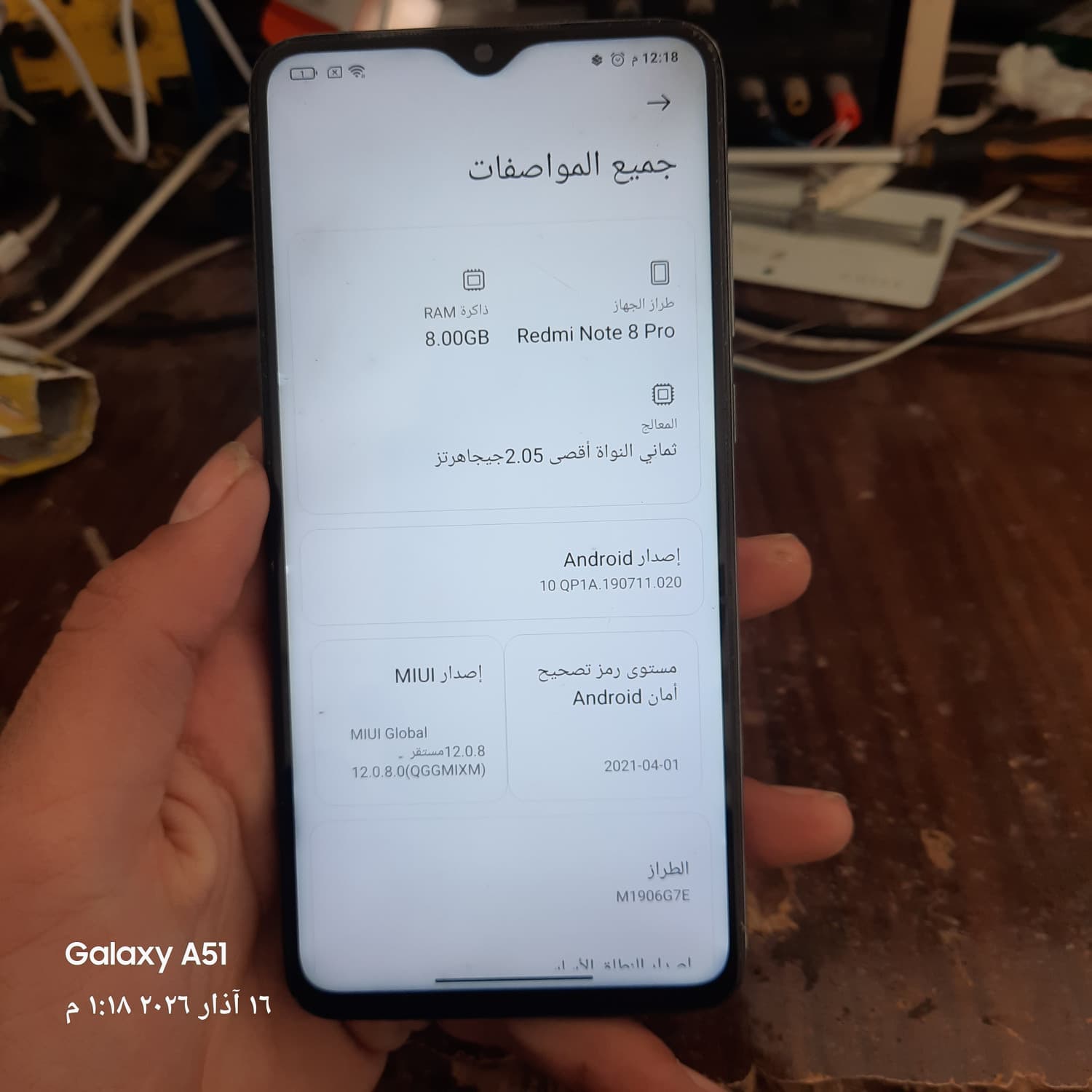 REDMI NOTE 8 PRO