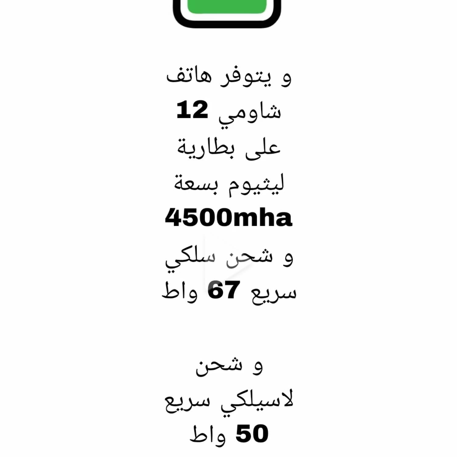 اختر صورة 2