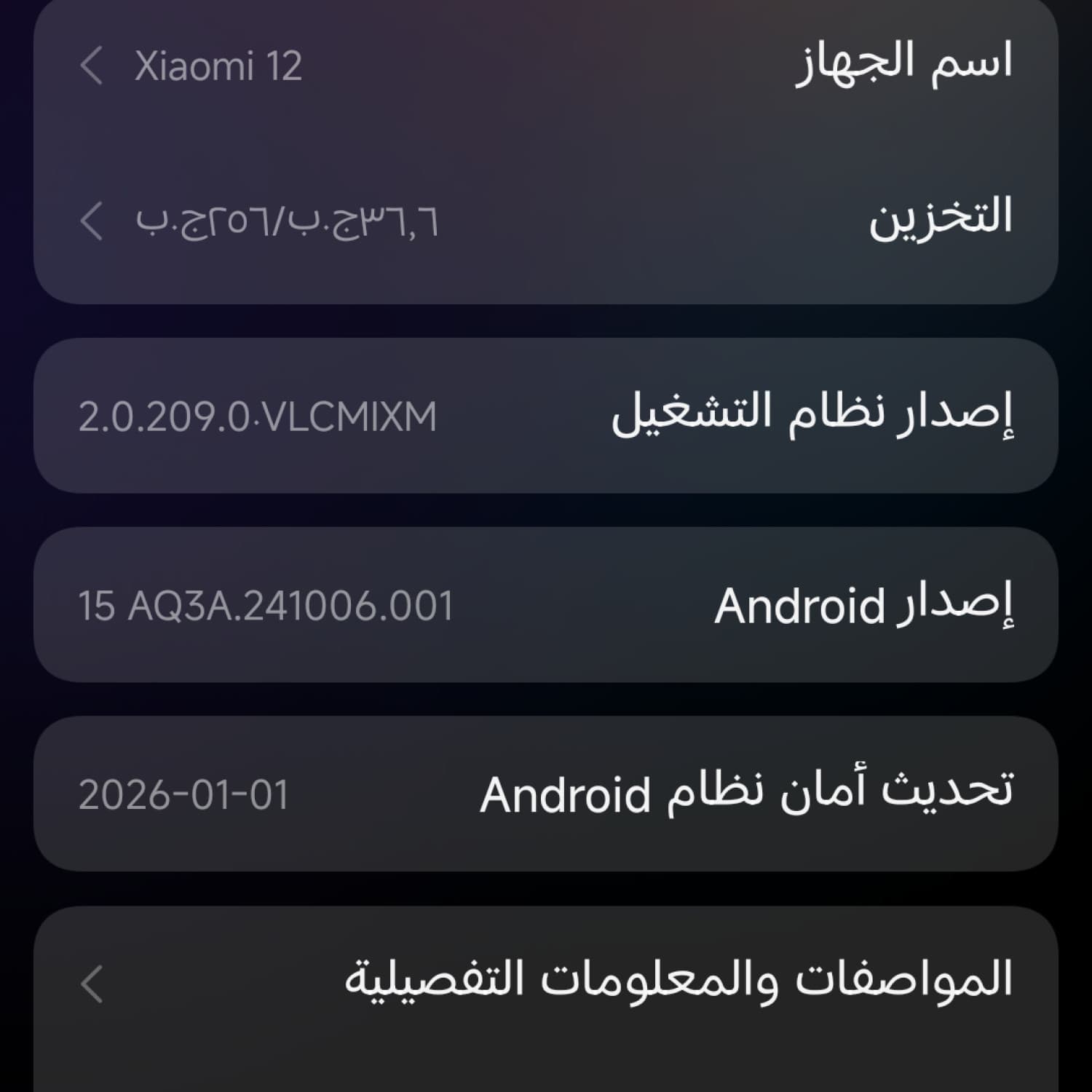 اختر صورة 3
