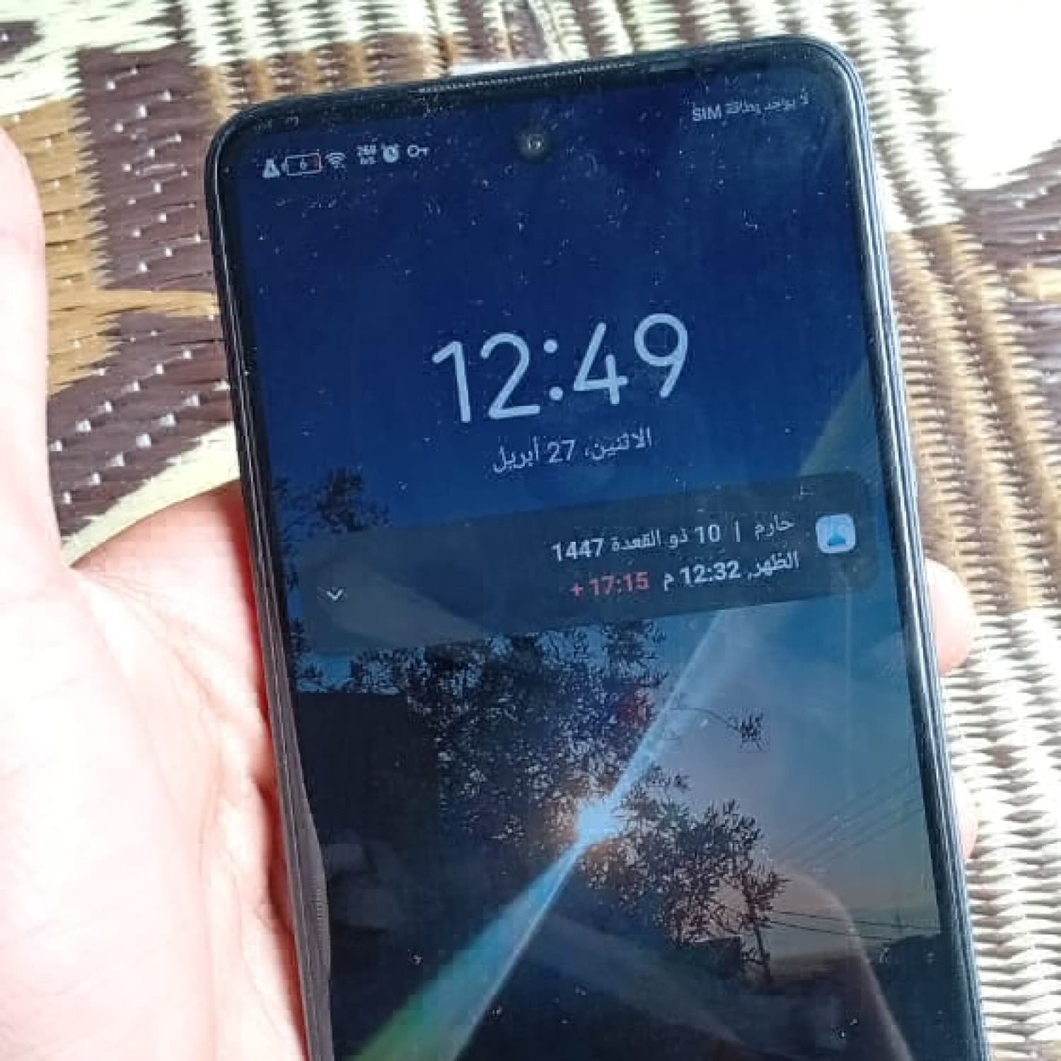 اختر صورة 2