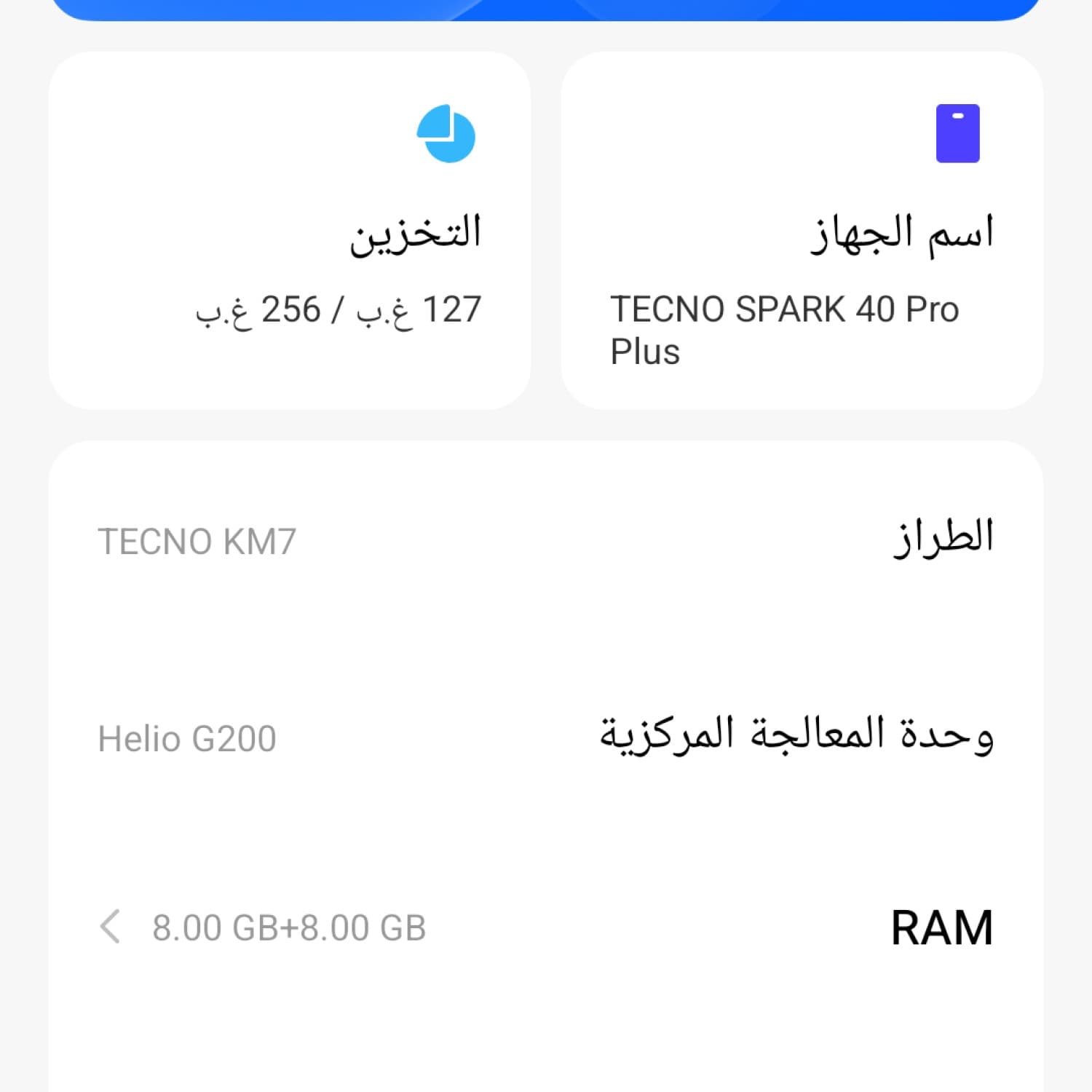 اختر صورة 2
