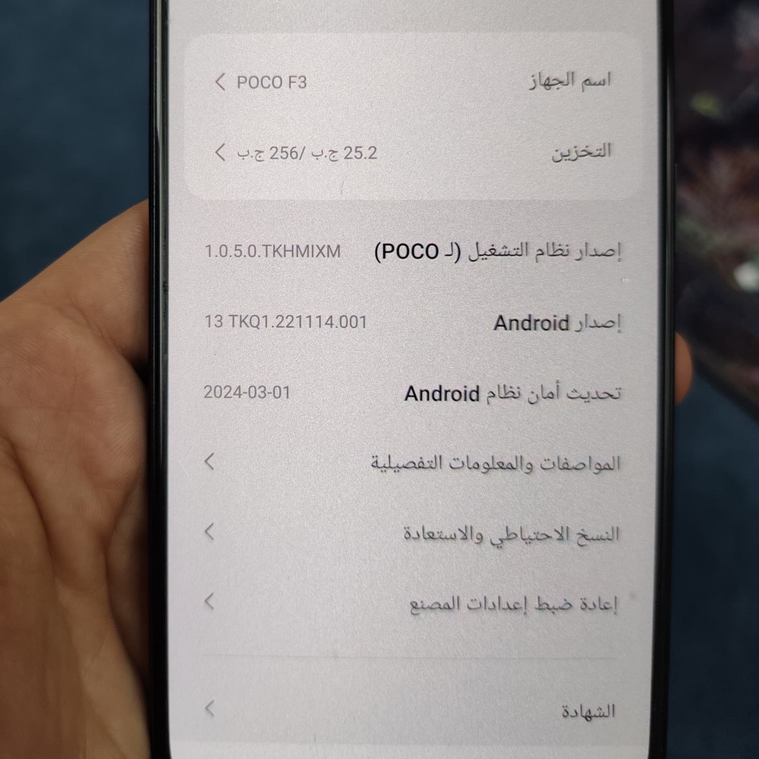 اختر صورة 3