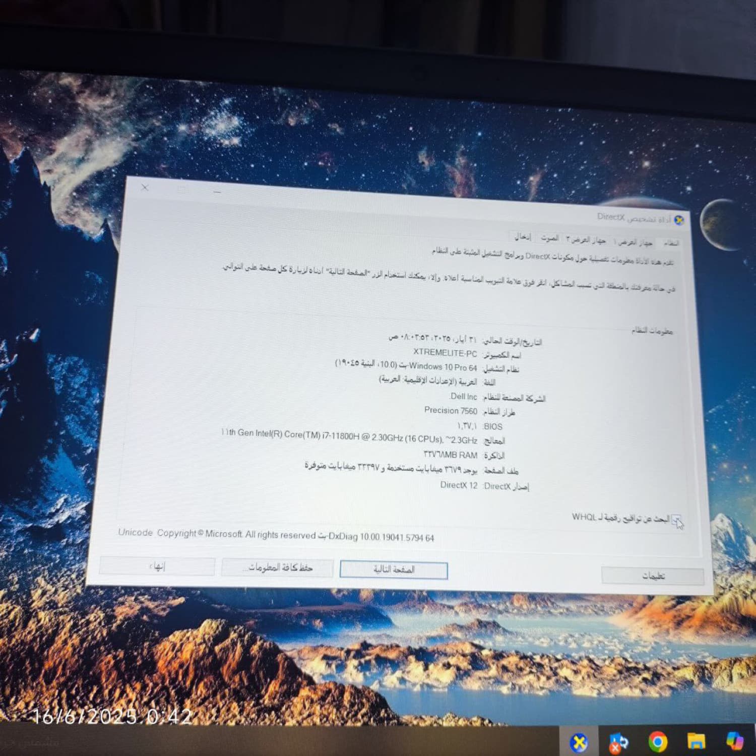 صور اللاب توب 2