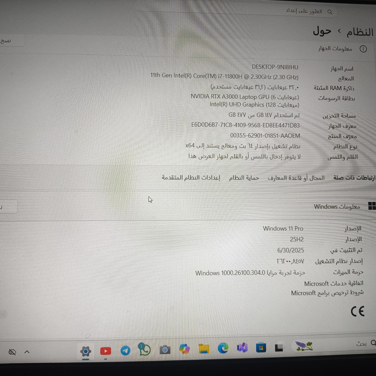 DELL precision7560