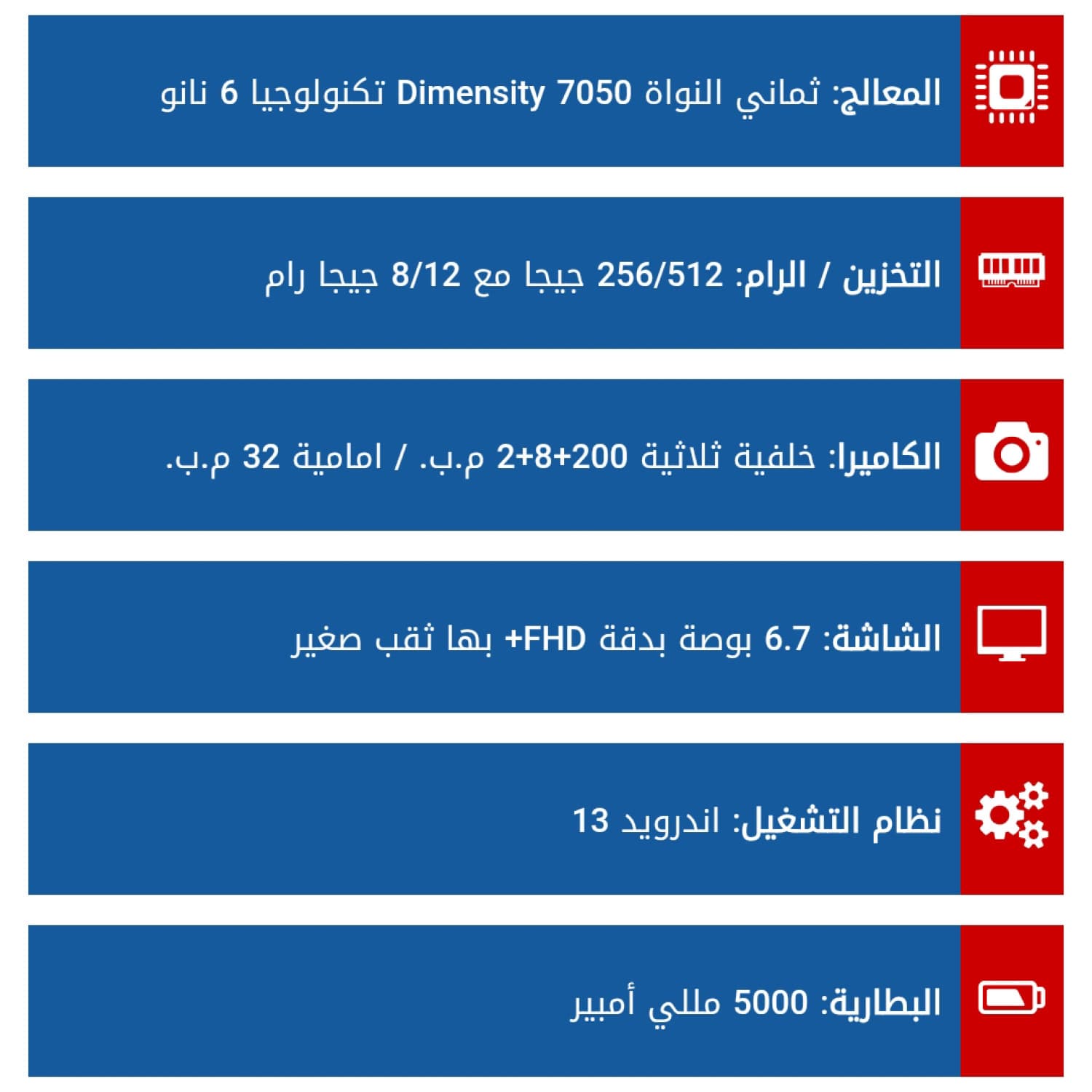 اختر صورة 2
