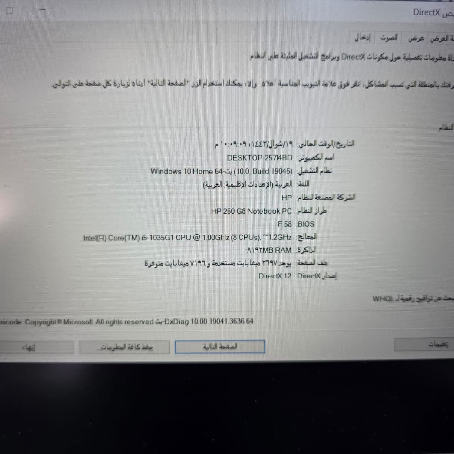 صور اللاب توب 2