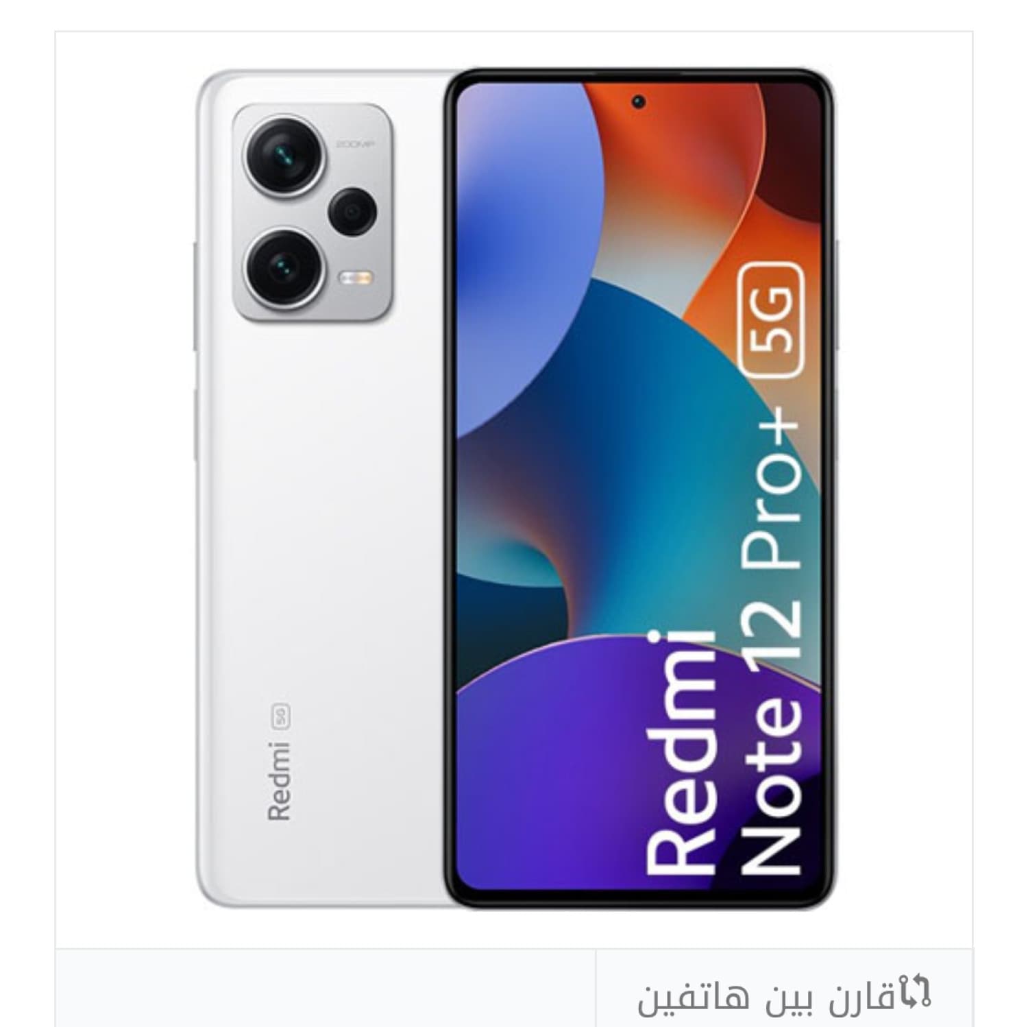 REDMI NOTE 12 PRO PLUS 5G