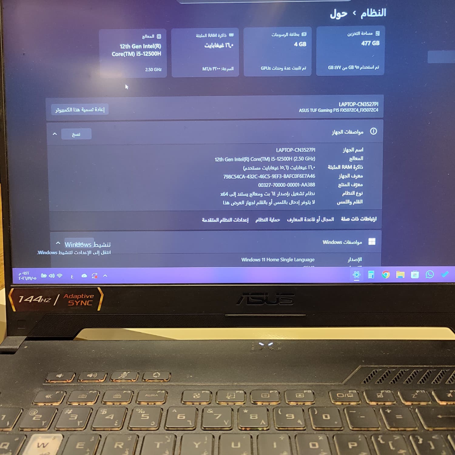 صور اللاب توب 3
