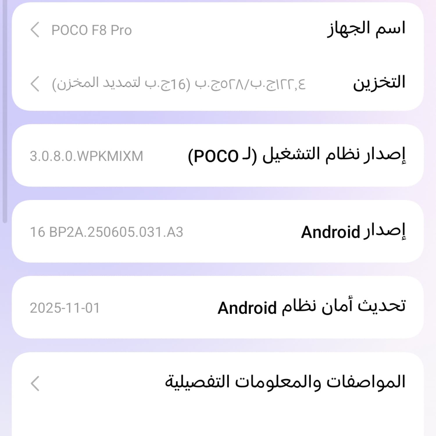 اختر صورة 2