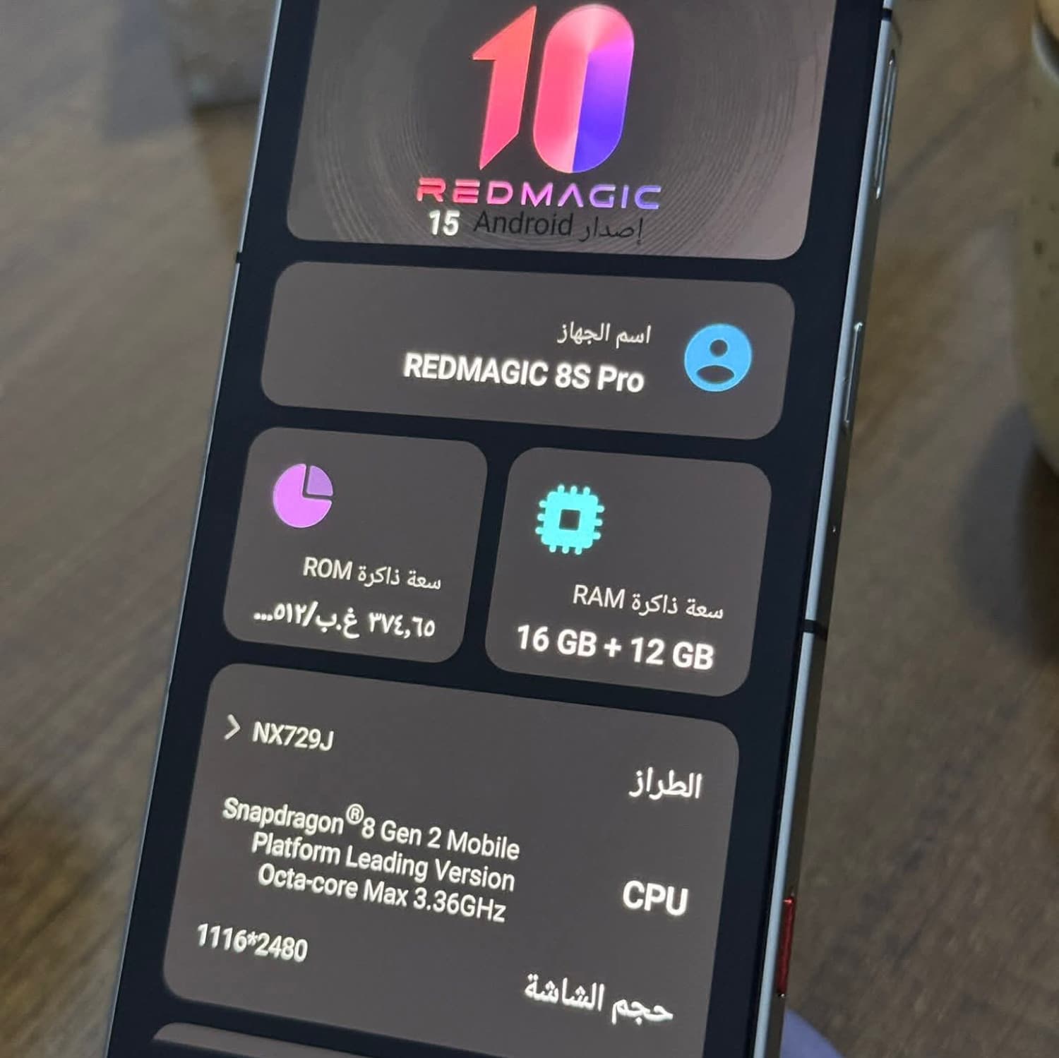 اختر صورة 3