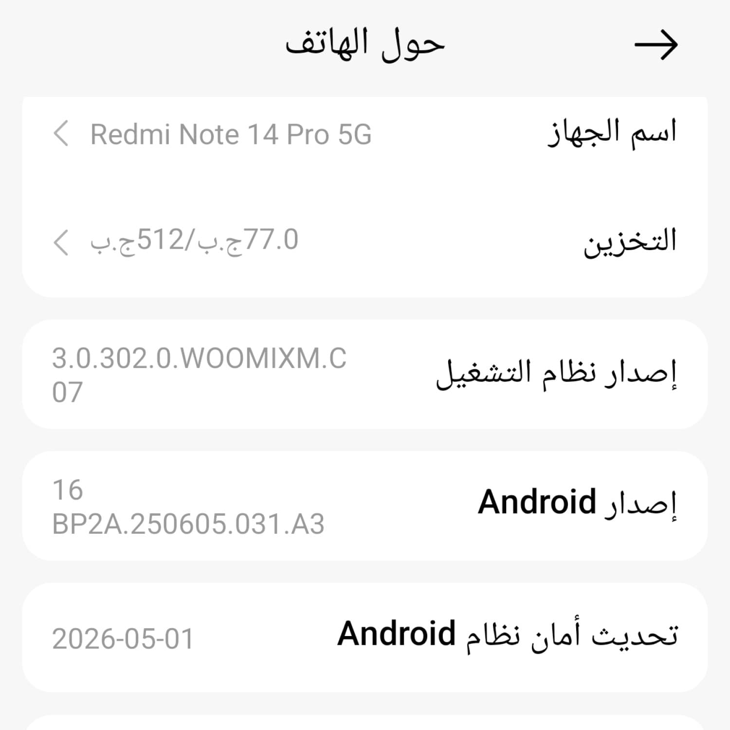 اختر صورة 2