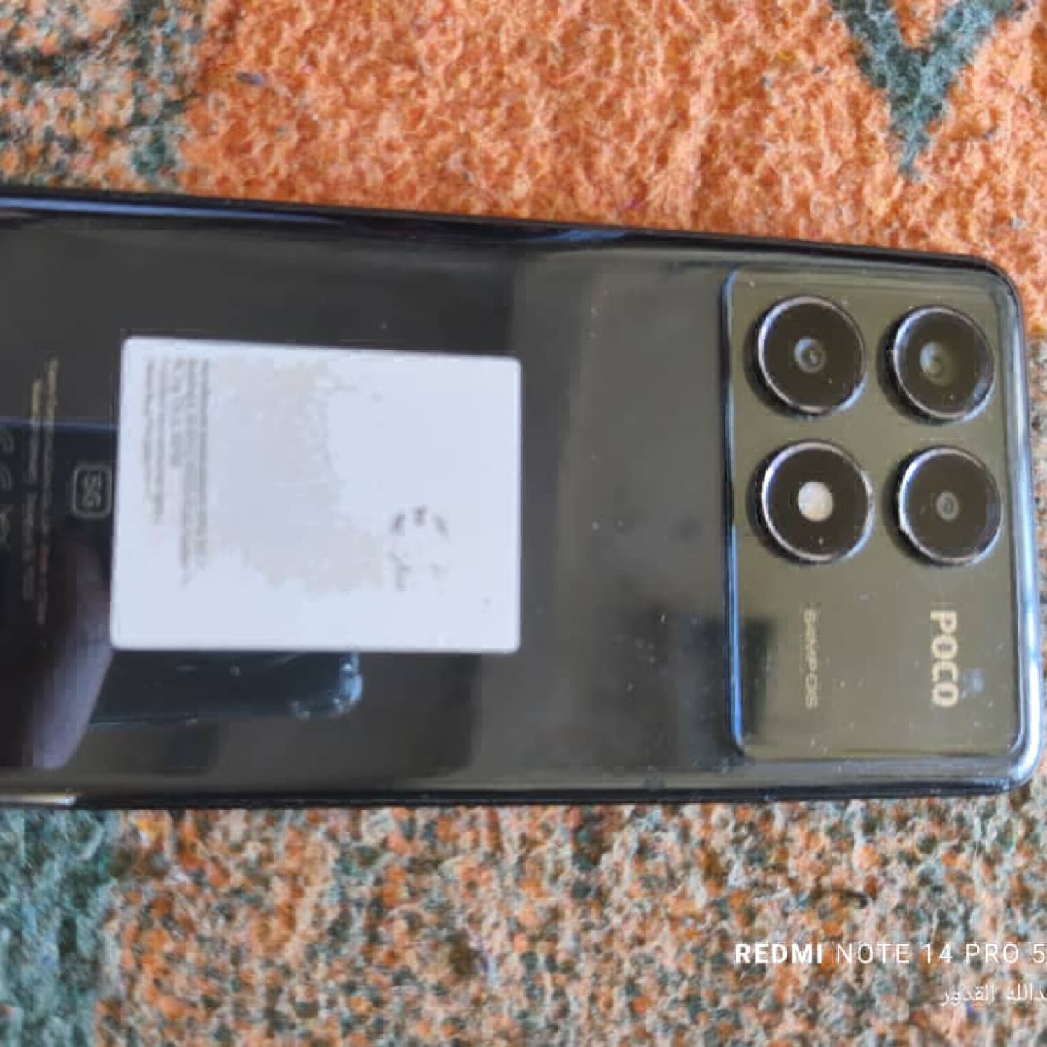 POCO X6 PRO