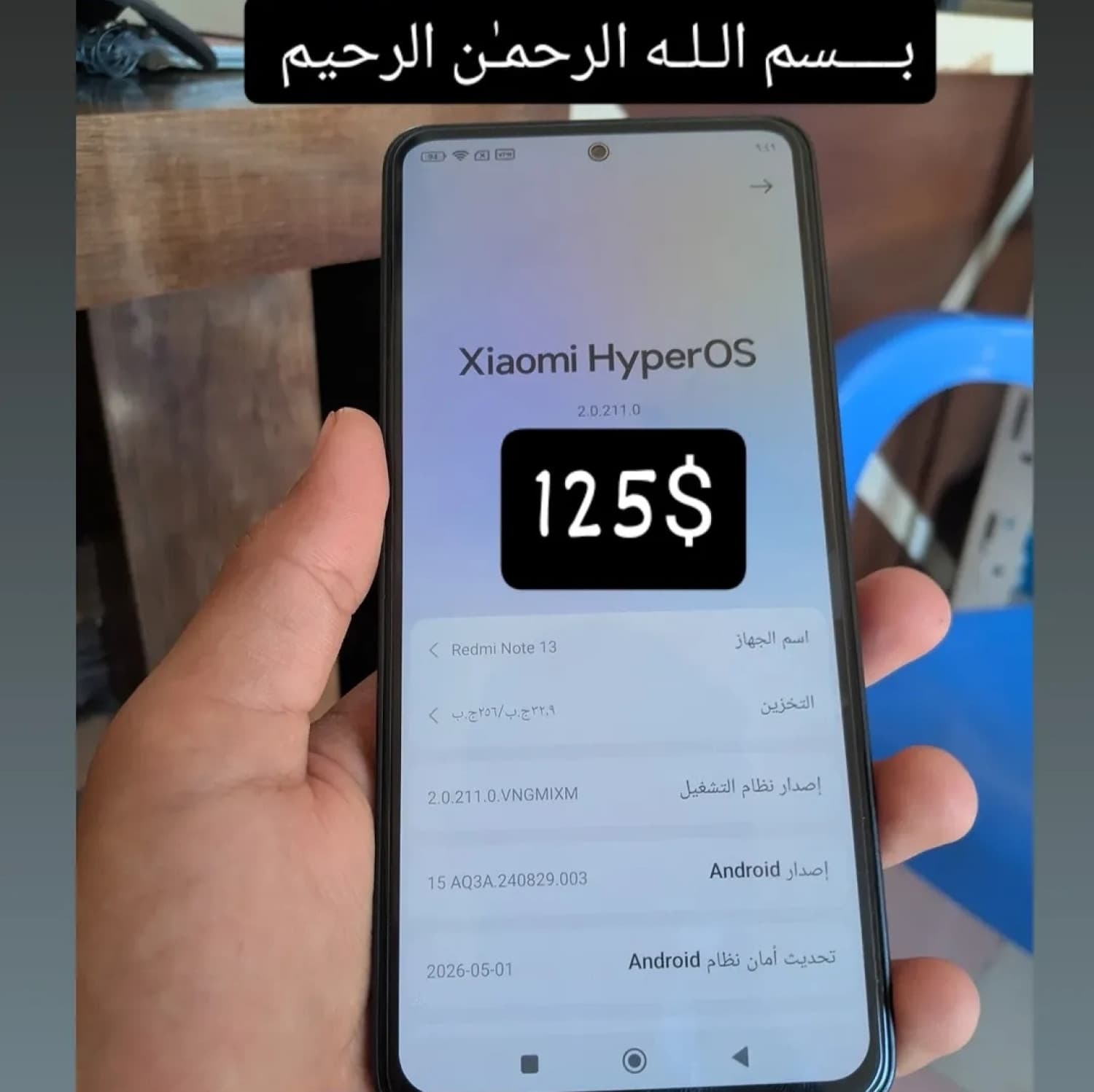 REDMI NOTE 13 4G