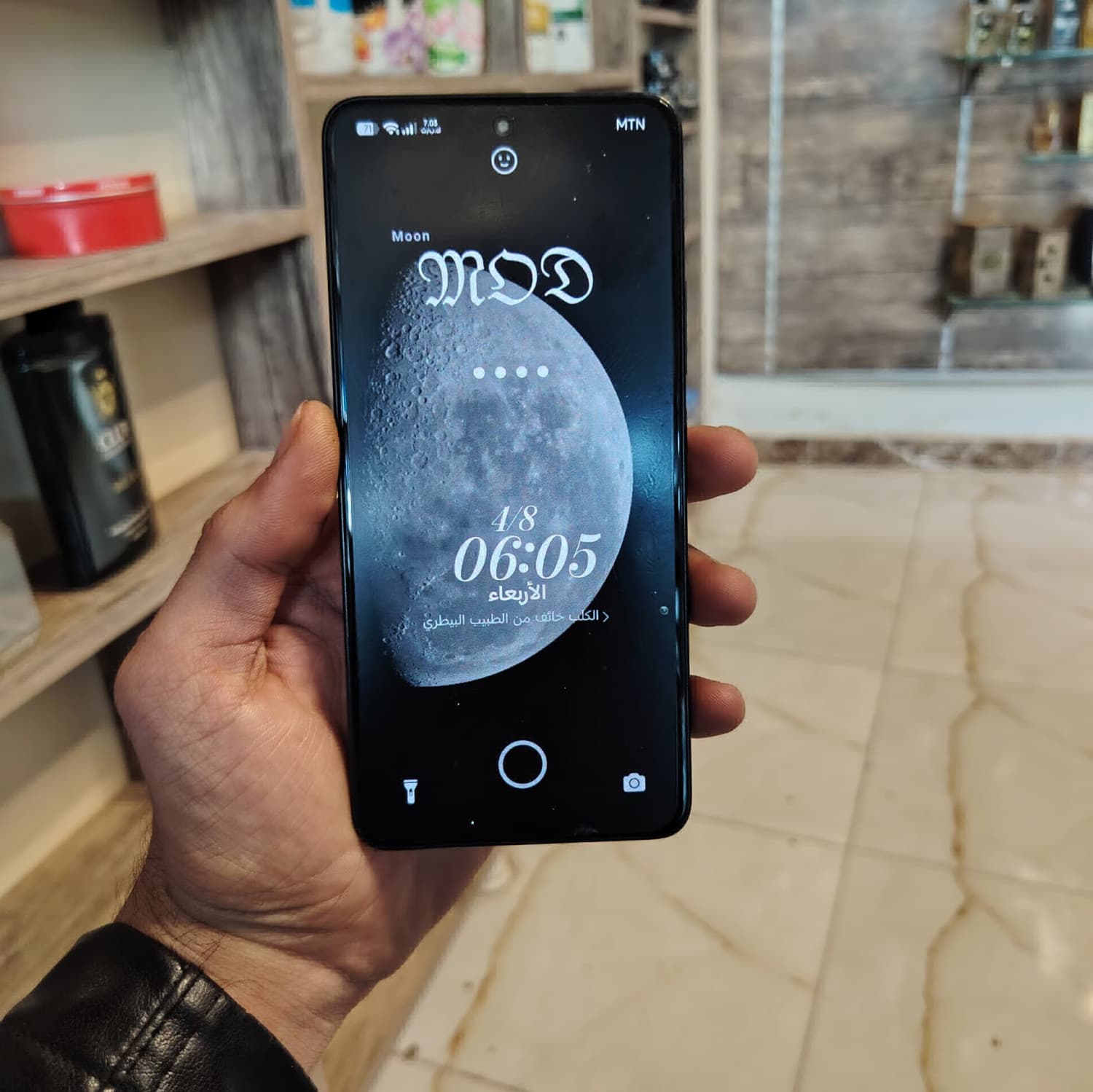 اختر صورة 2