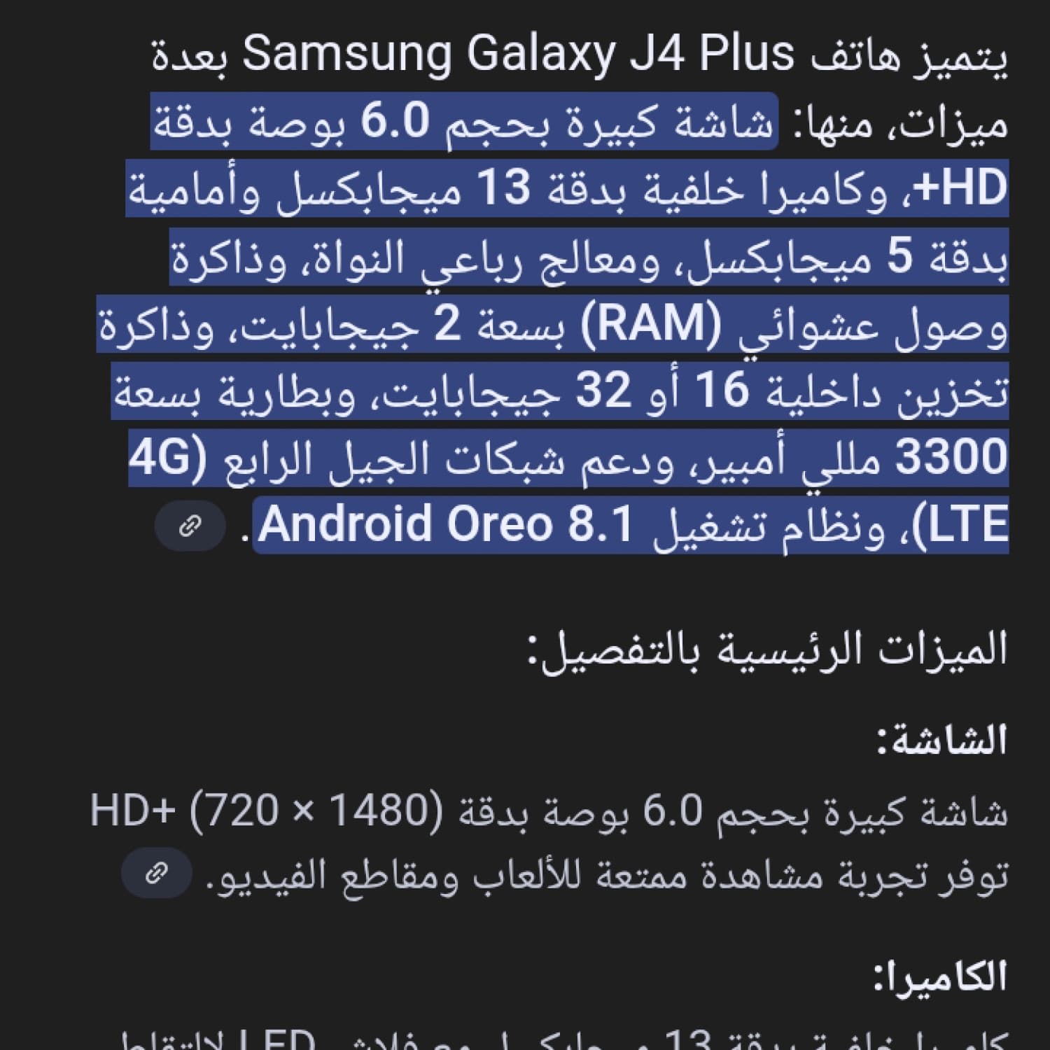اختر صورة 2