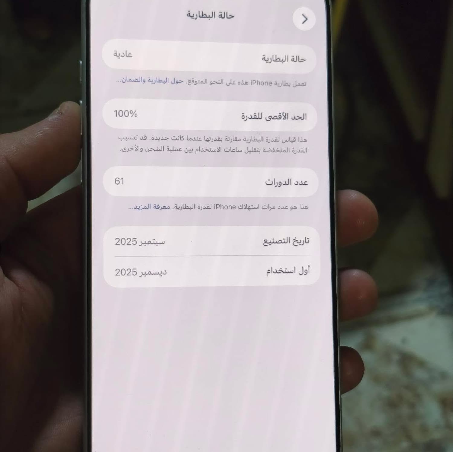 اختر صورة 2