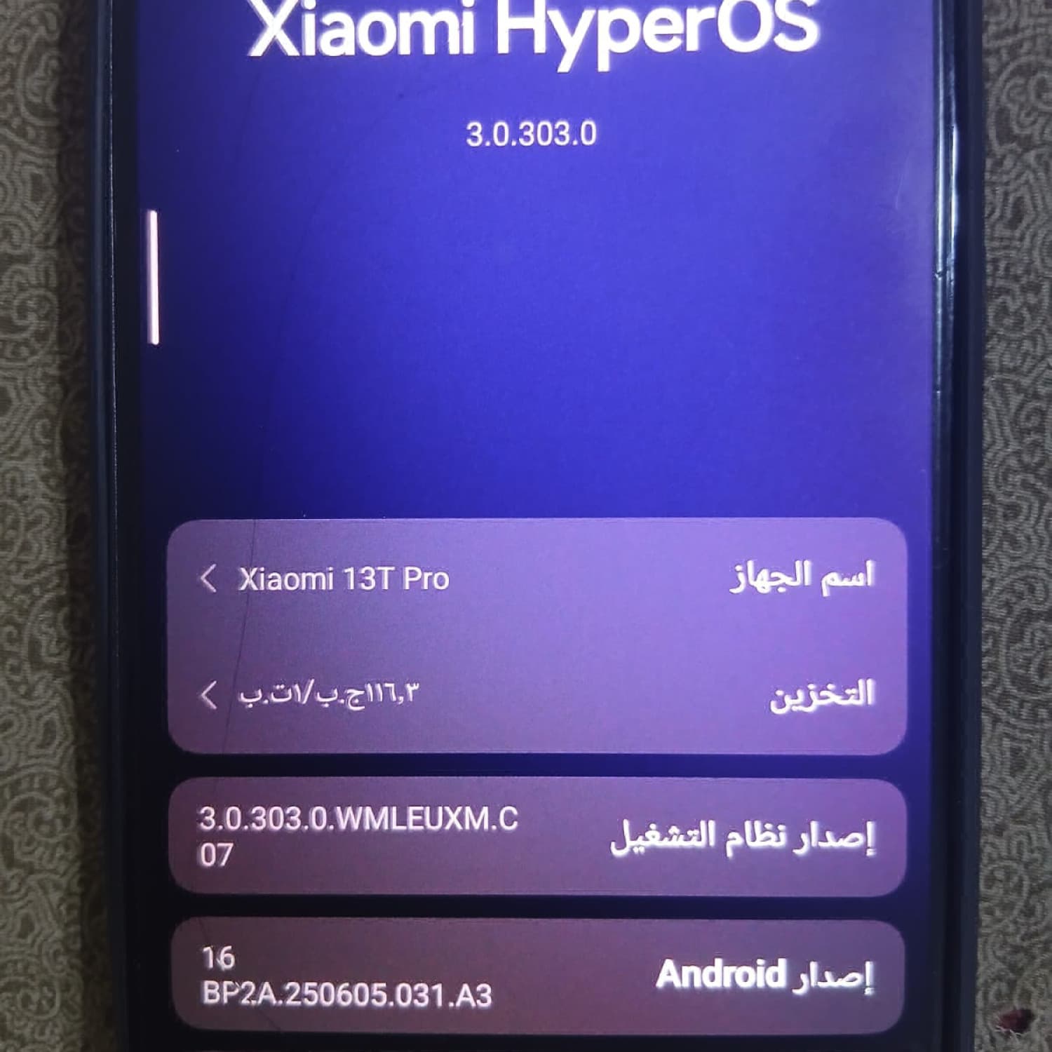 MI 13T PRO 5G