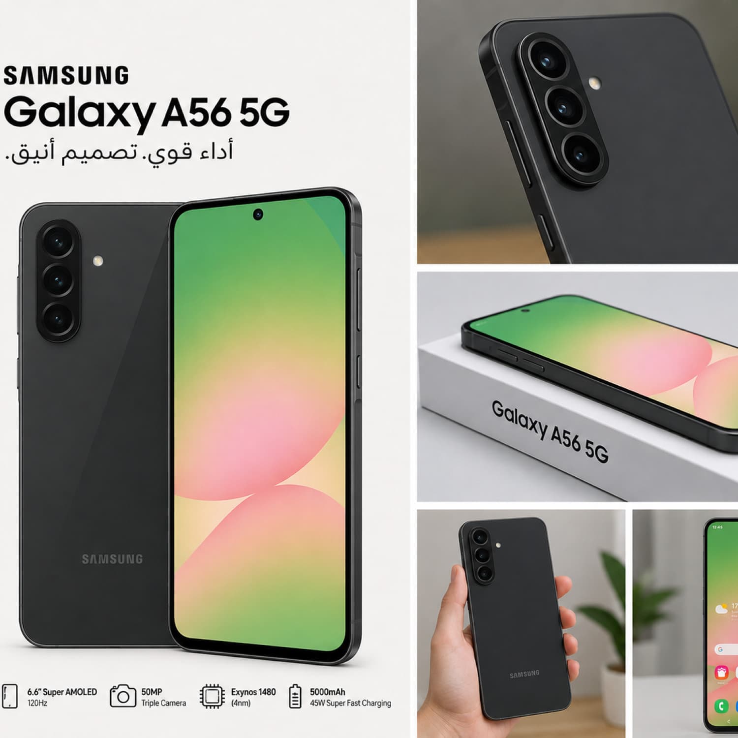 A56 5G