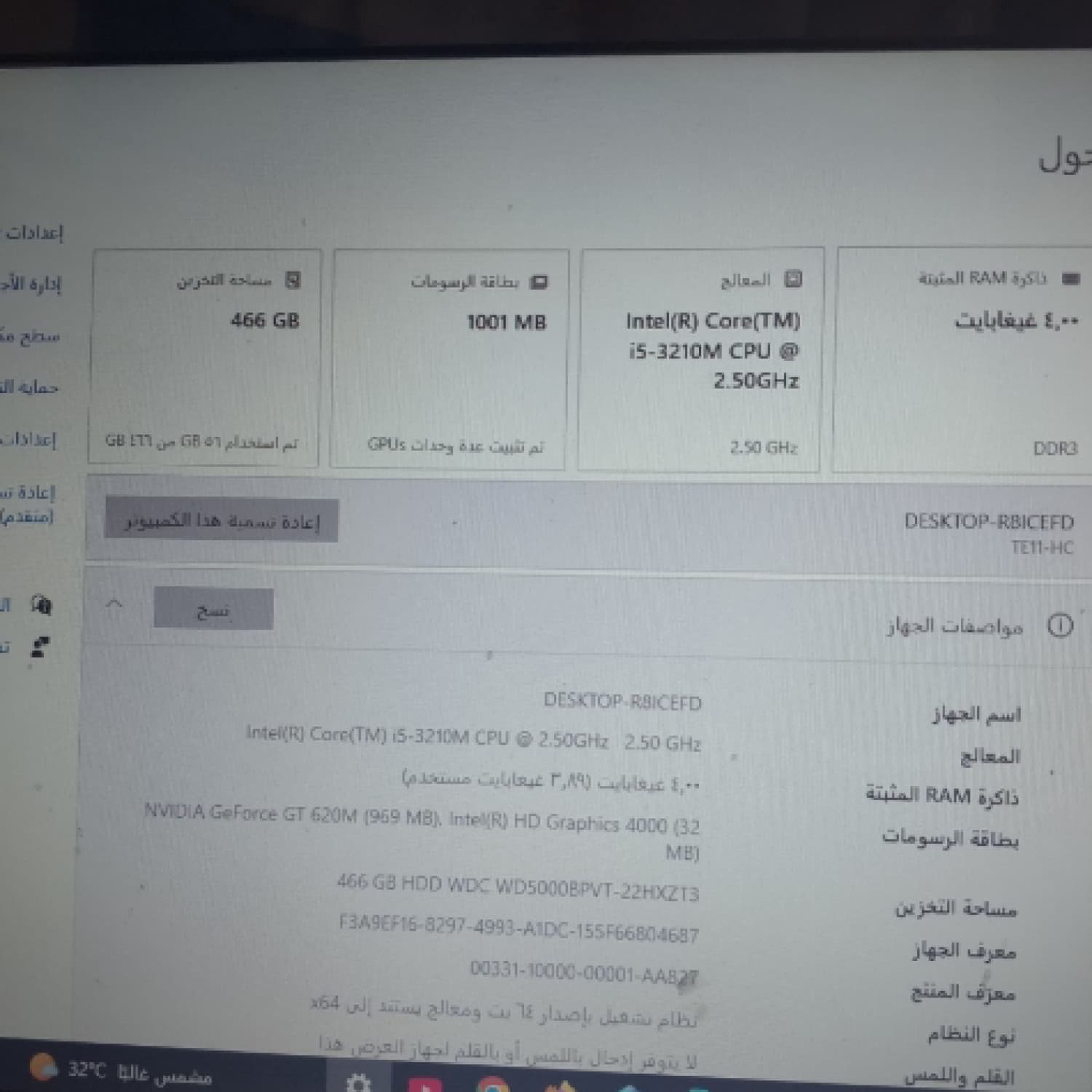 صور اللاب توب 2
