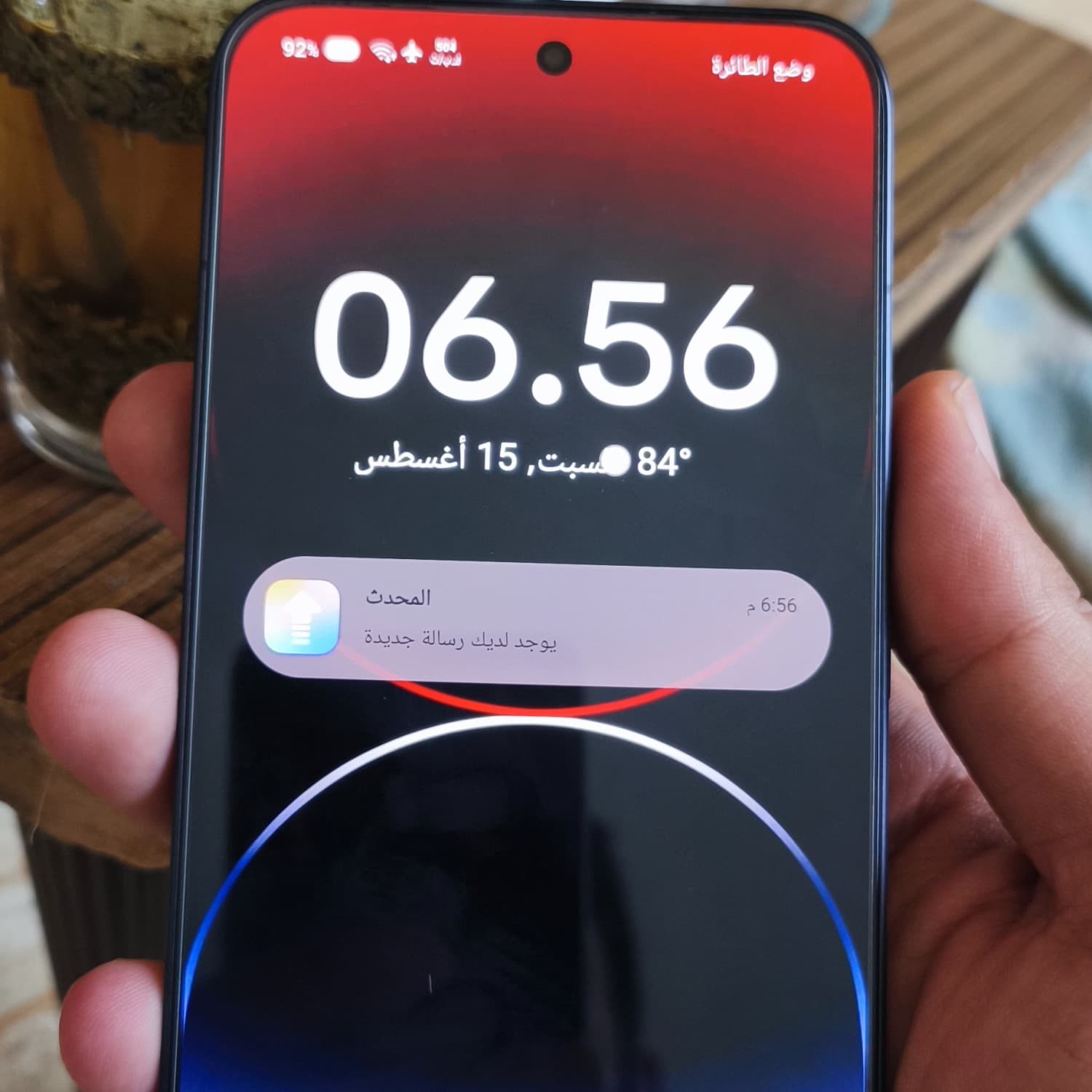 MI 17 T PRO 5G