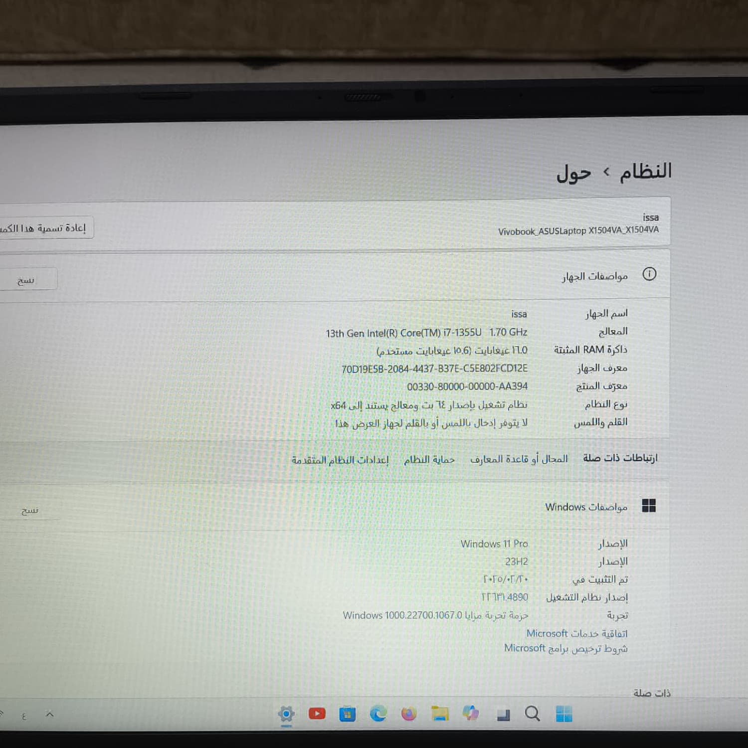 صور اللاب توب 2
