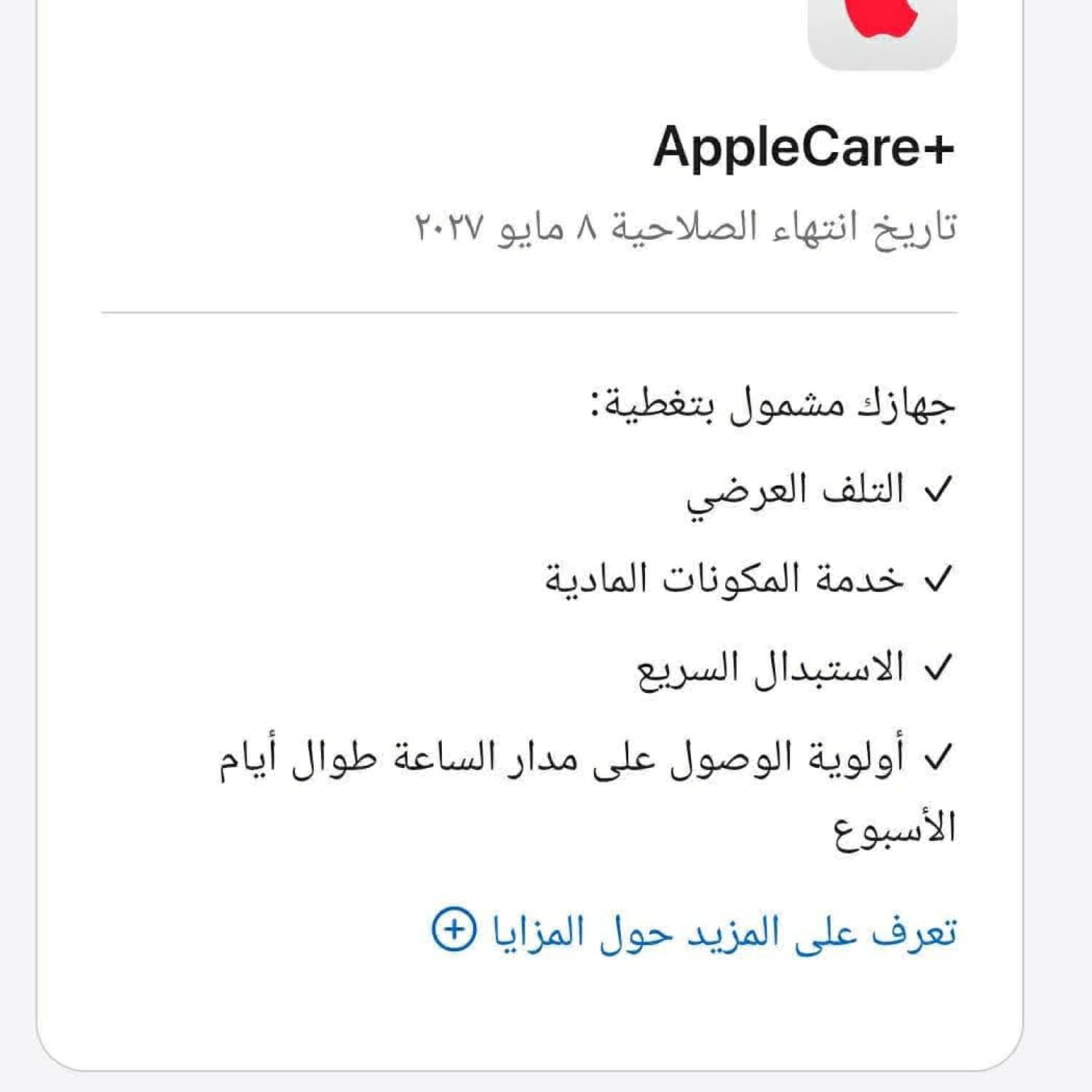 اختر صورة 3