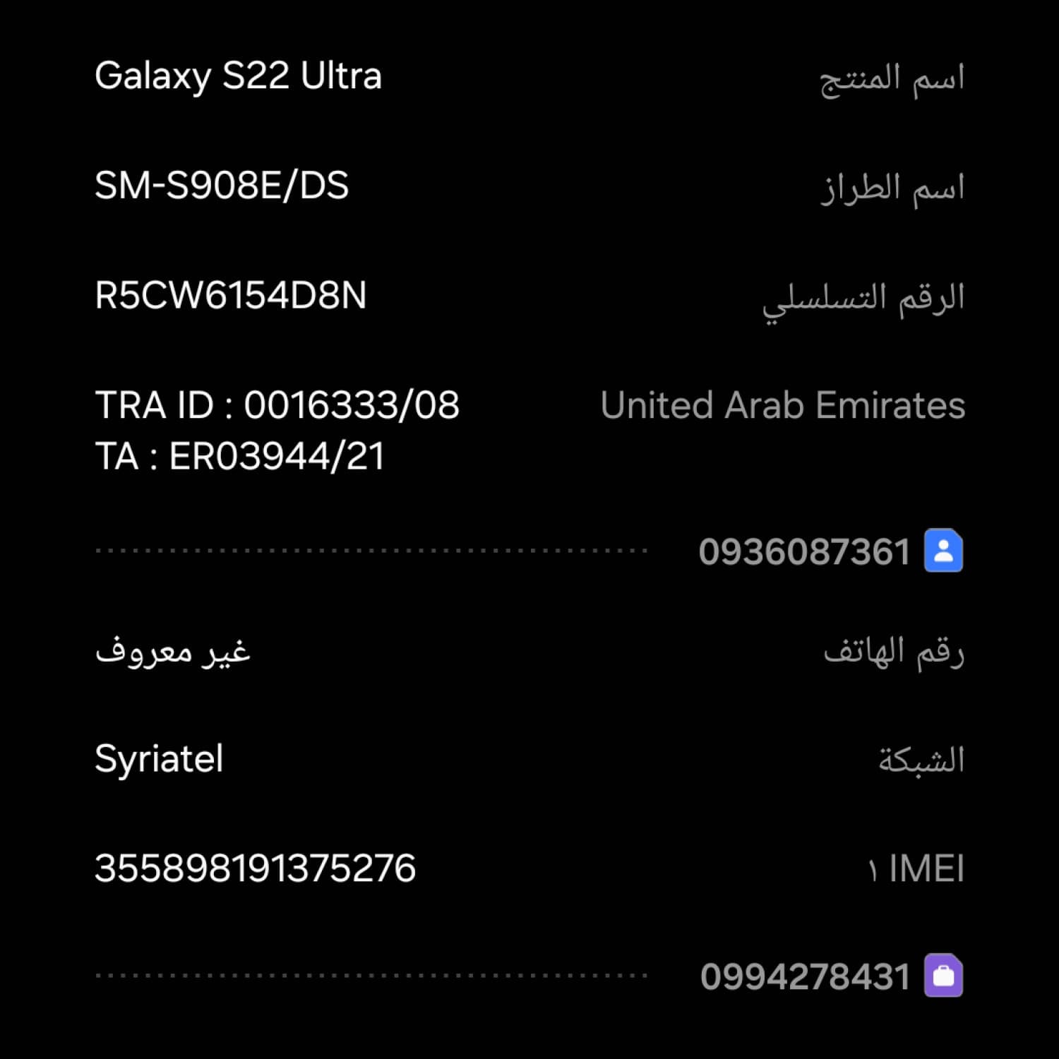 اختر صورة 3