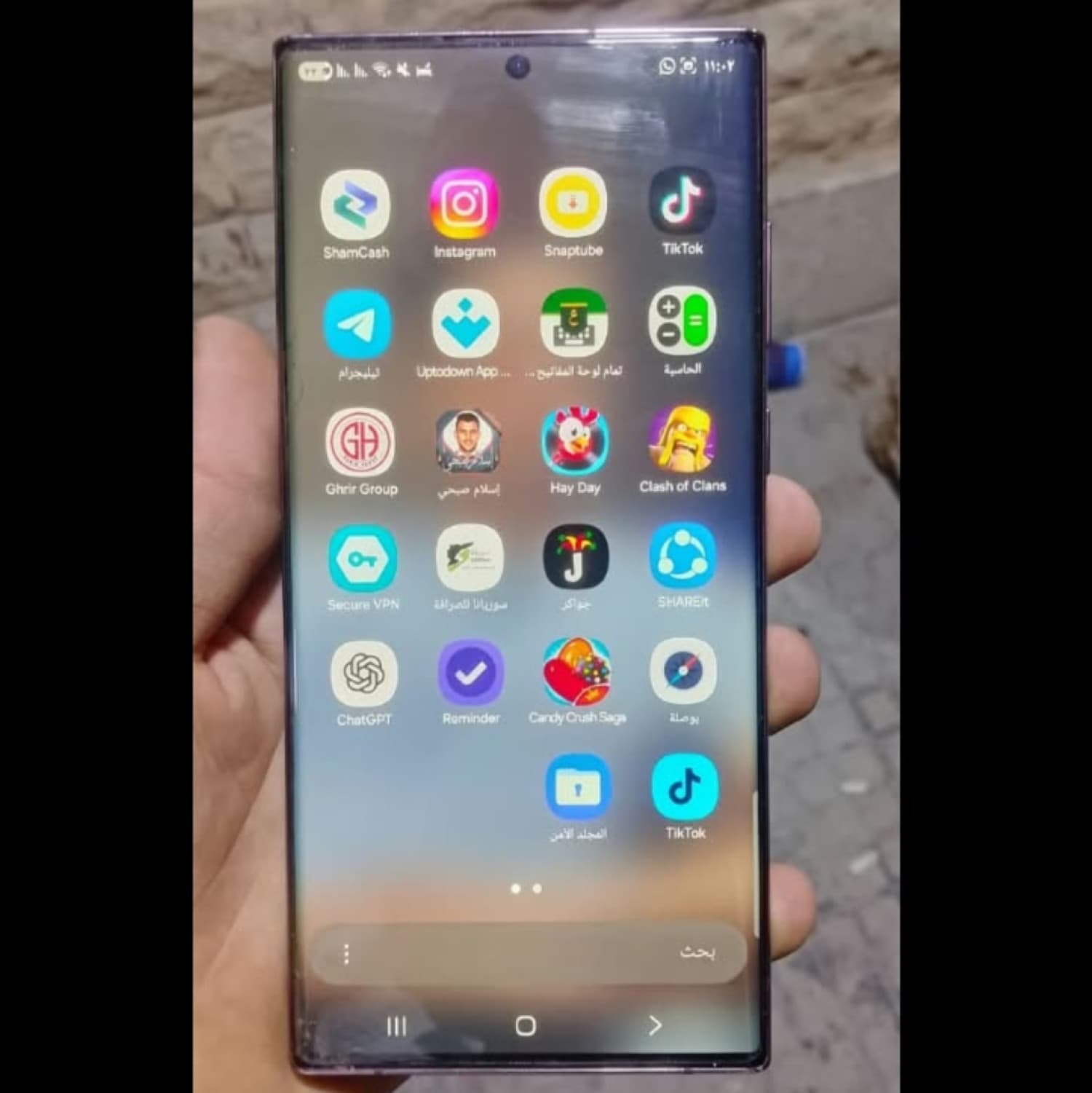 S22 ULTRA