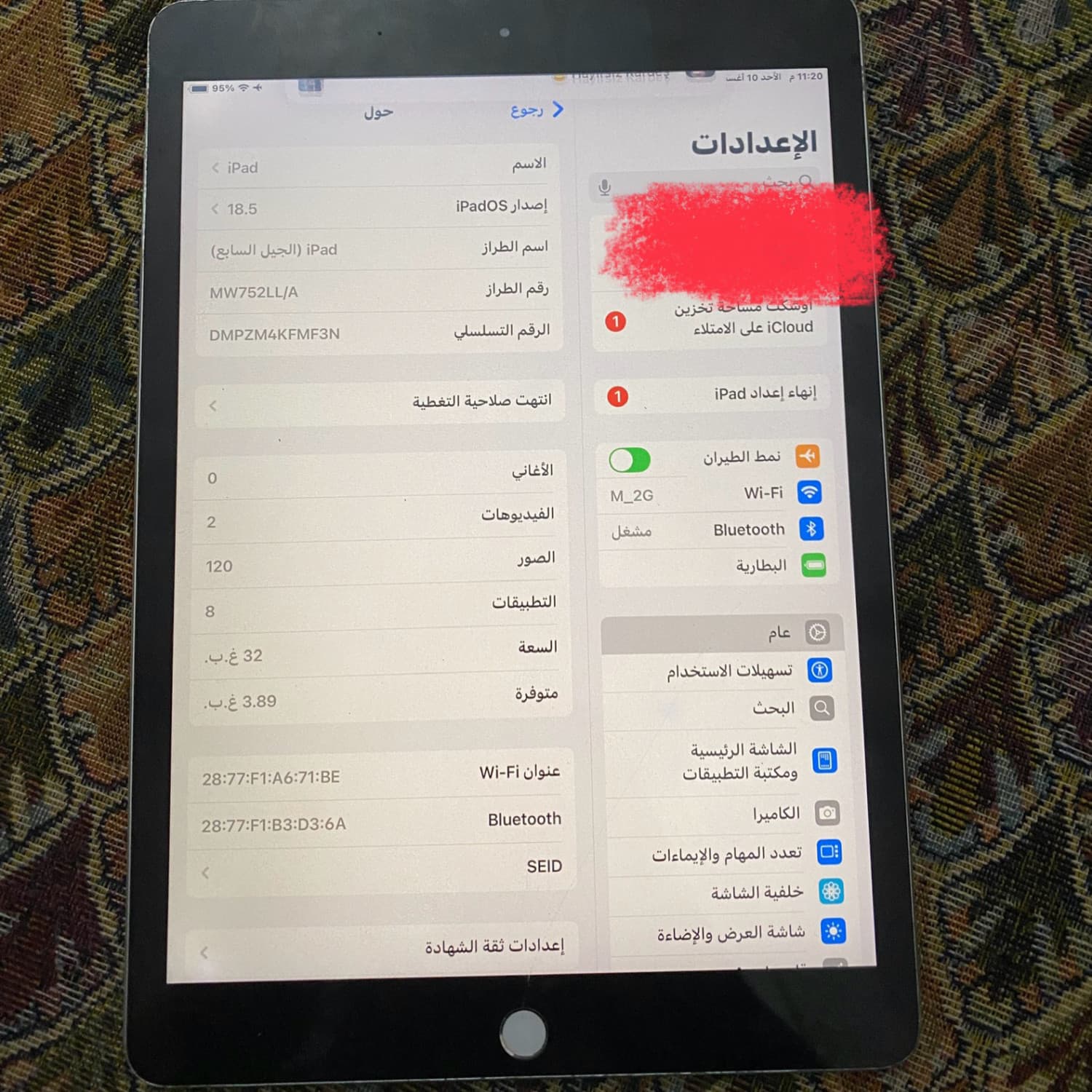 اختر صورة 2